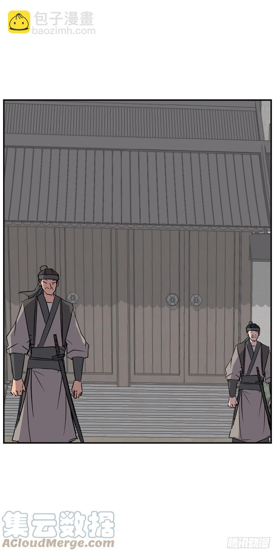 《不死至尊》79.解救“陈公子” 第16页
