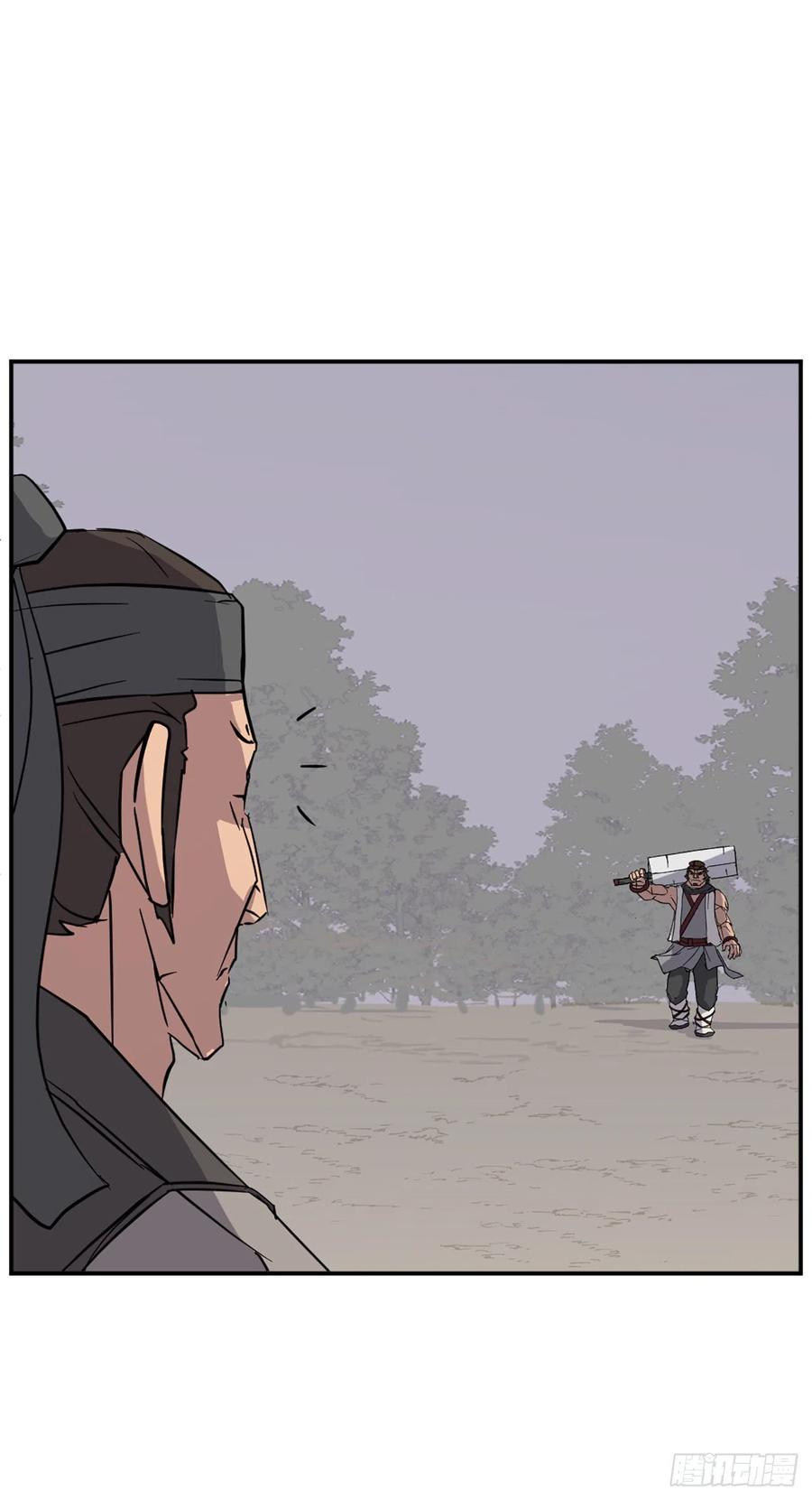 《不死至尊》79.解救“陈公子” 第17页