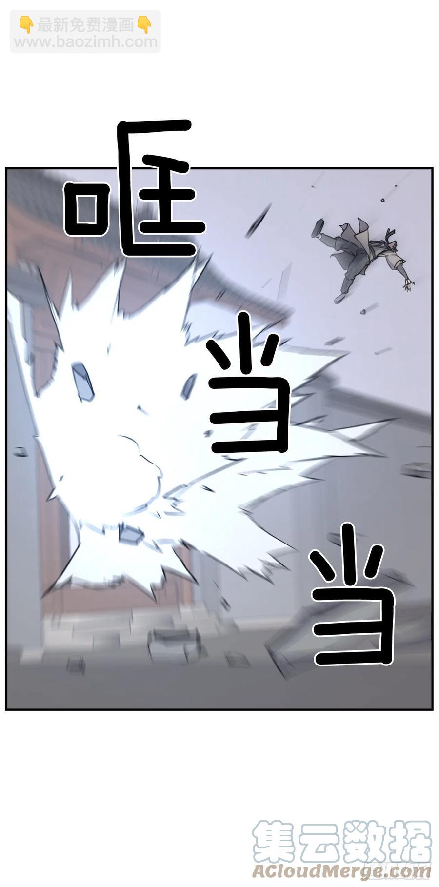 《不死至尊》79.解救“陈公子” 第25页