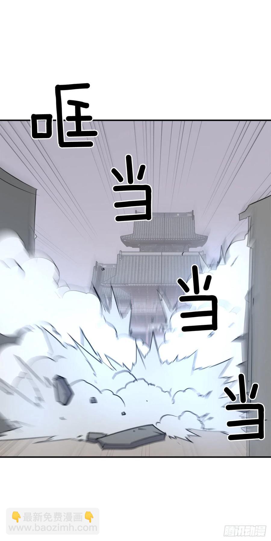 《不死至尊》79.解救“陈公子” 第26页