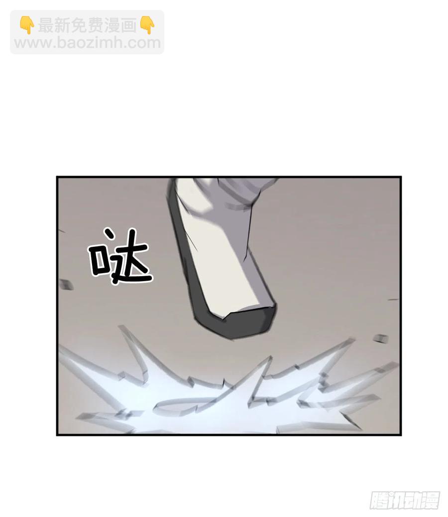 《不死至尊》79.解救“陈公子” 第29页
