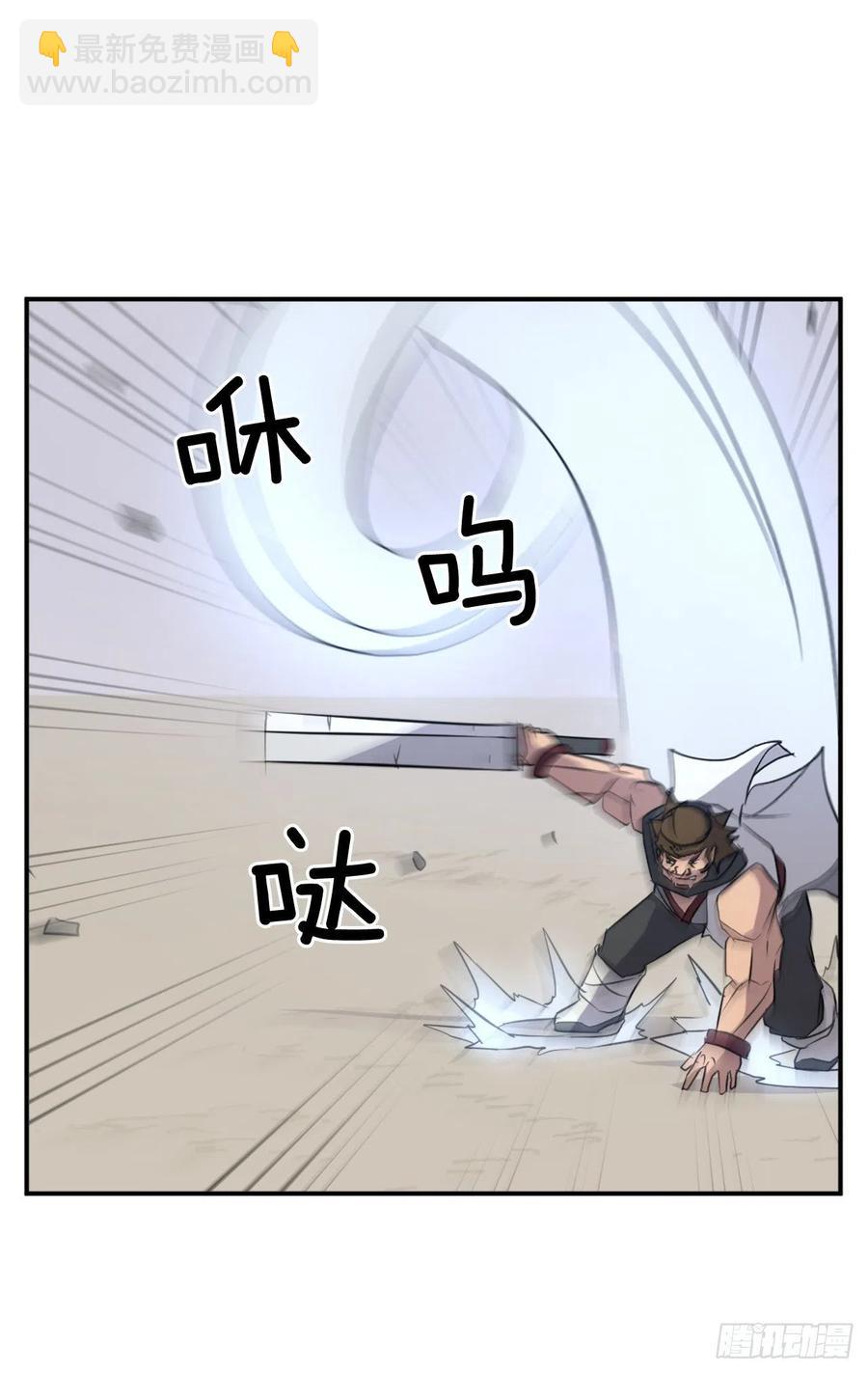 《不死至尊》79.解救“陈公子” 第35页