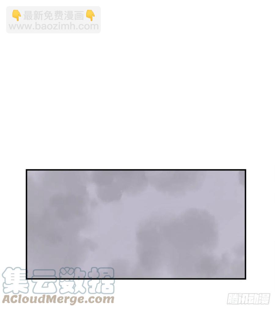 《不死至尊》79.解救“陈公子” 第43页