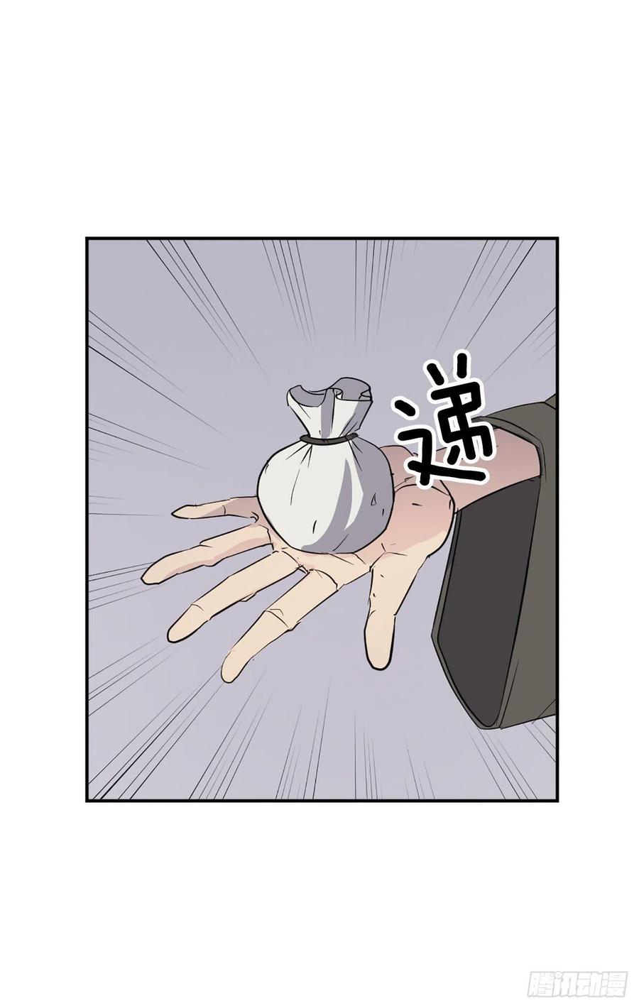《不死至尊》78.“陈公子”被绑架了 第12页