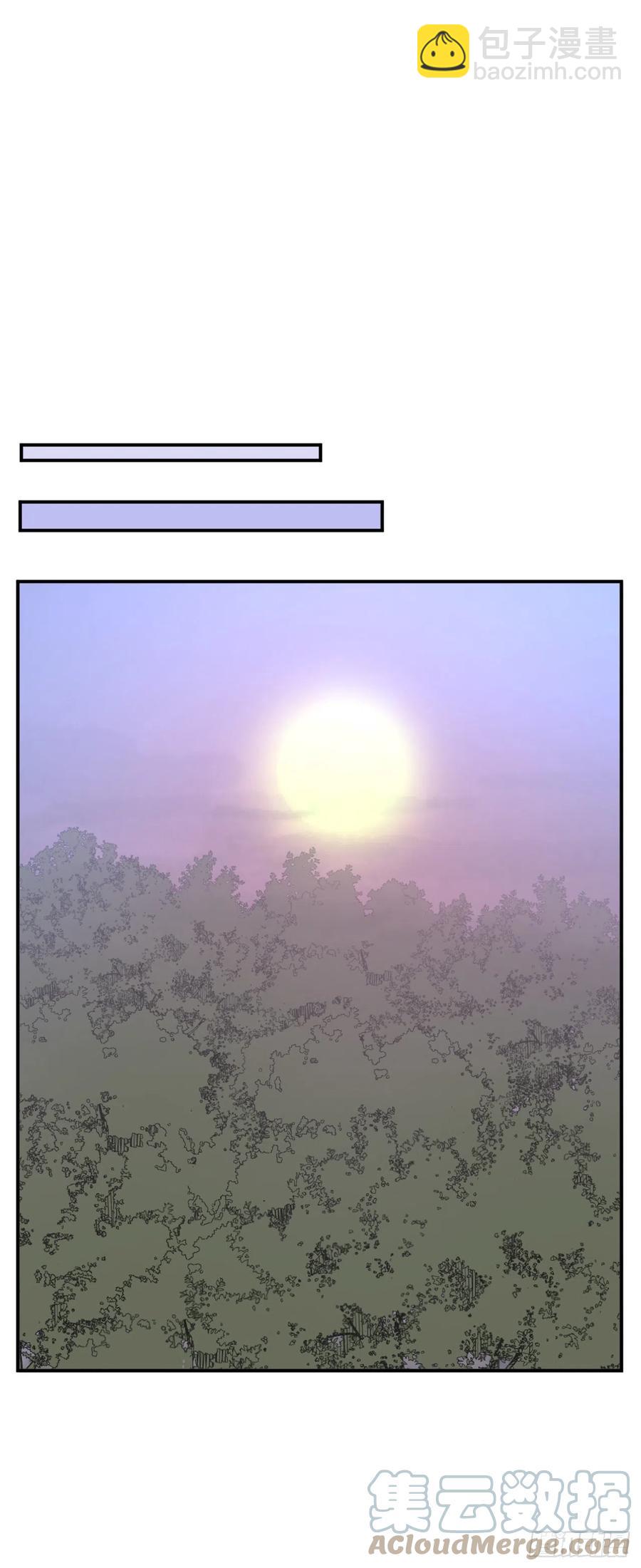 《不死至尊》76.好好休息吧 第22页