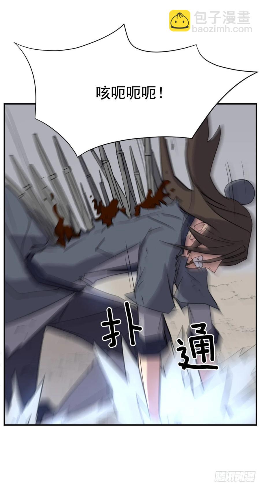 《不死至尊》76.好好休息吧 第2页