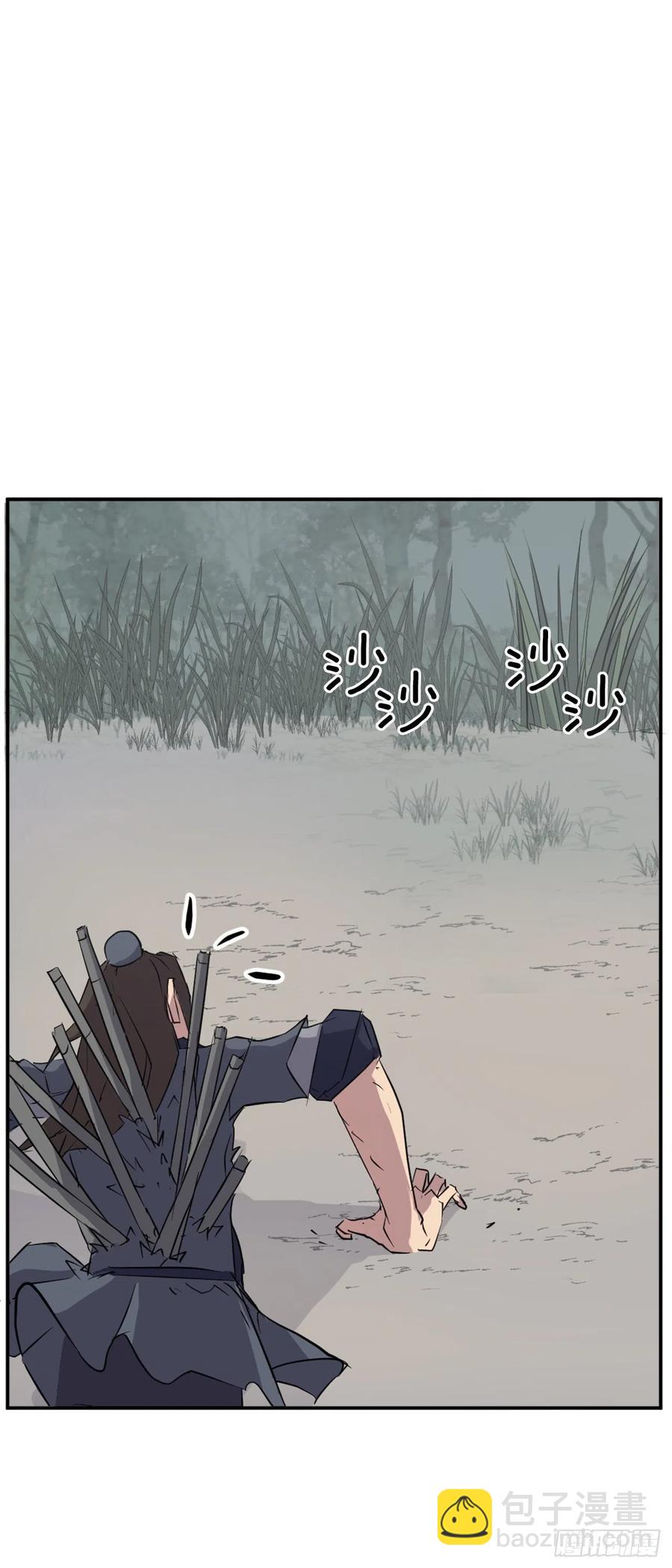 《不死至尊》76.好好休息吧 第30页