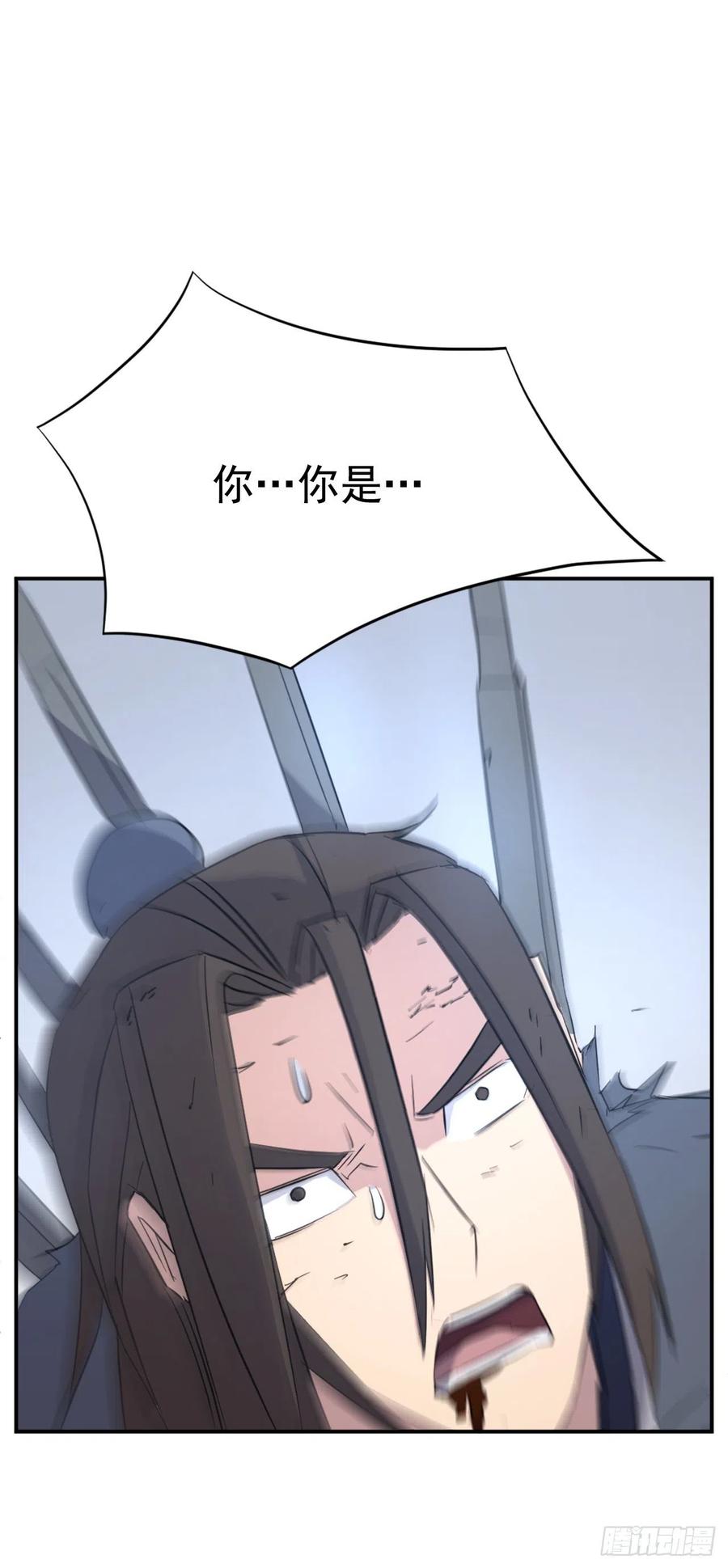 《不死至尊》76.好好休息吧 第36页