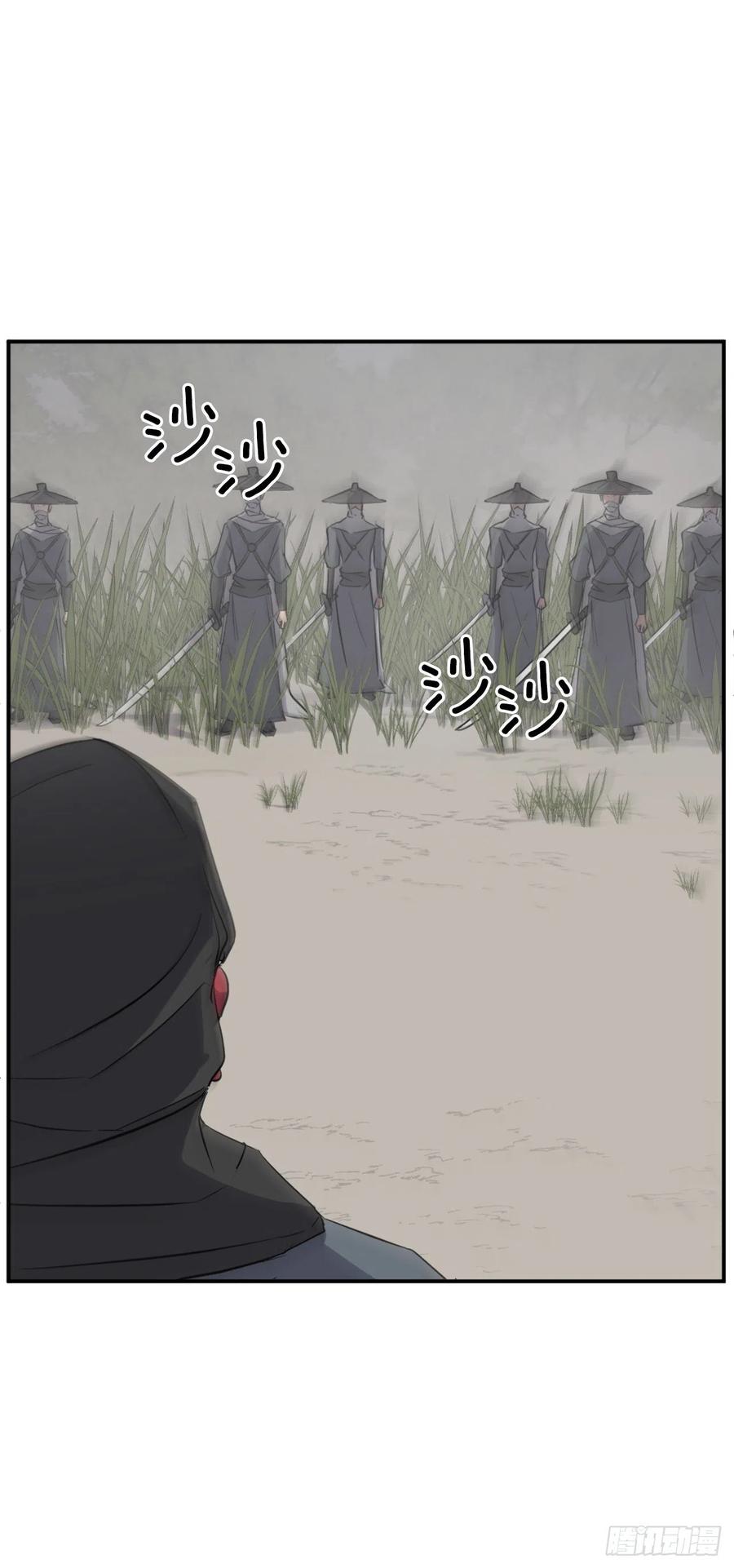 《不死至尊》76.好好休息吧 第42页