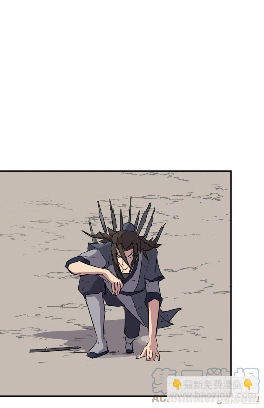 《不死至尊》76.好好休息吧 第7页