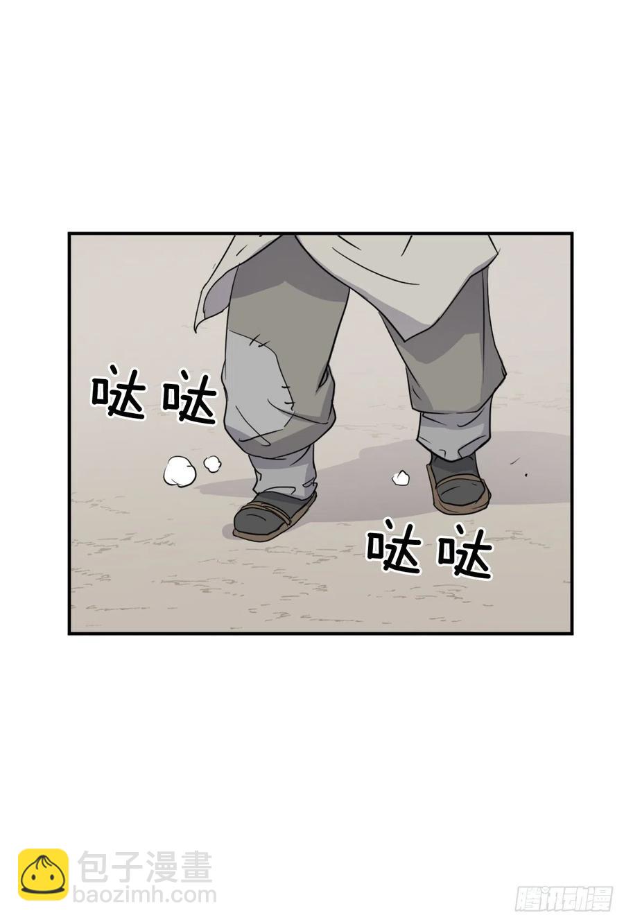 《不死至尊》81.谢天谢地 第26页