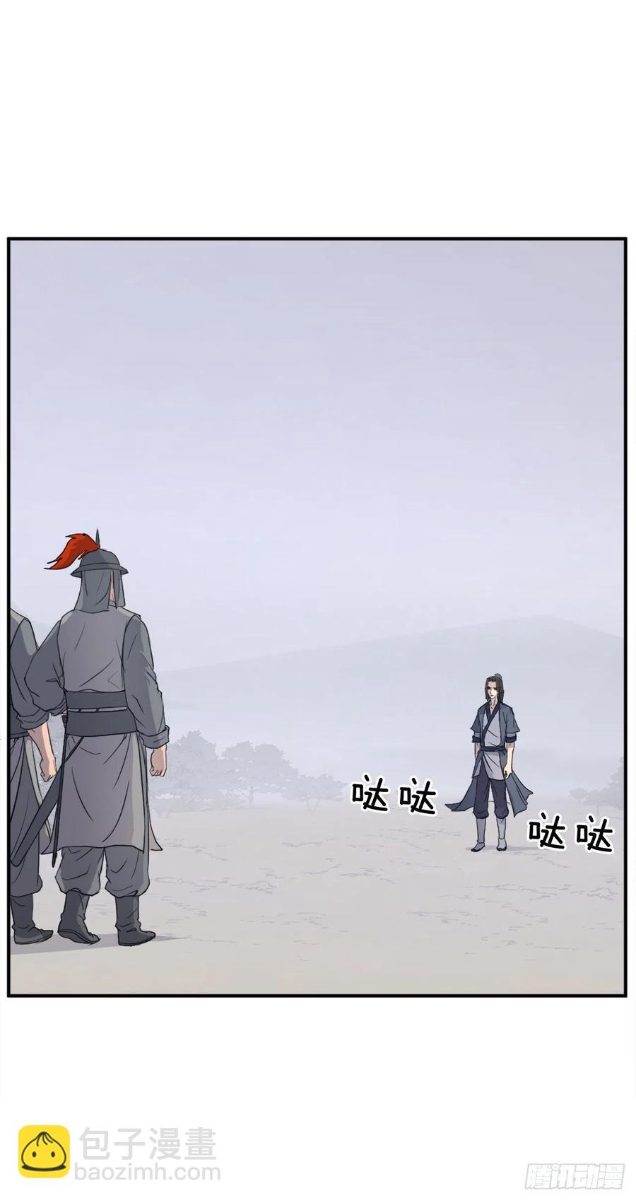 《不死至尊》81.谢天谢地 第2页