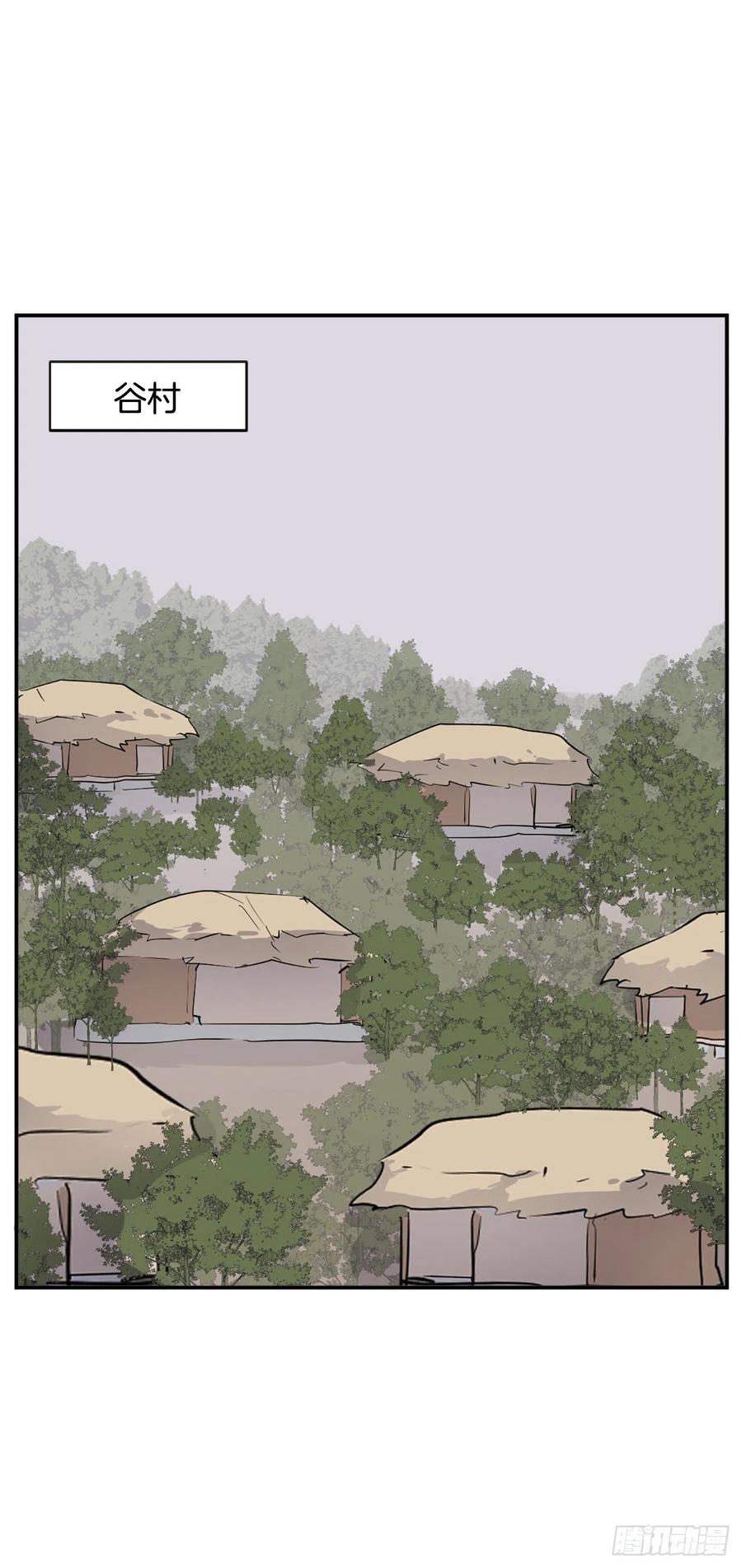 《不死至尊》81.谢天谢地 第41页