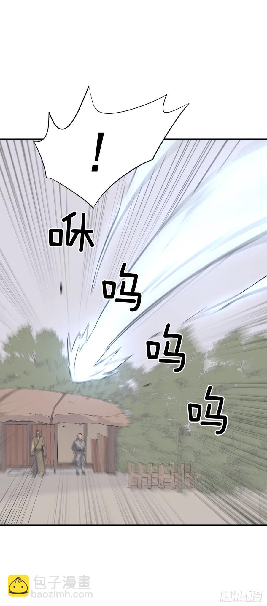 《不死至尊》81.谢天谢地 第44页