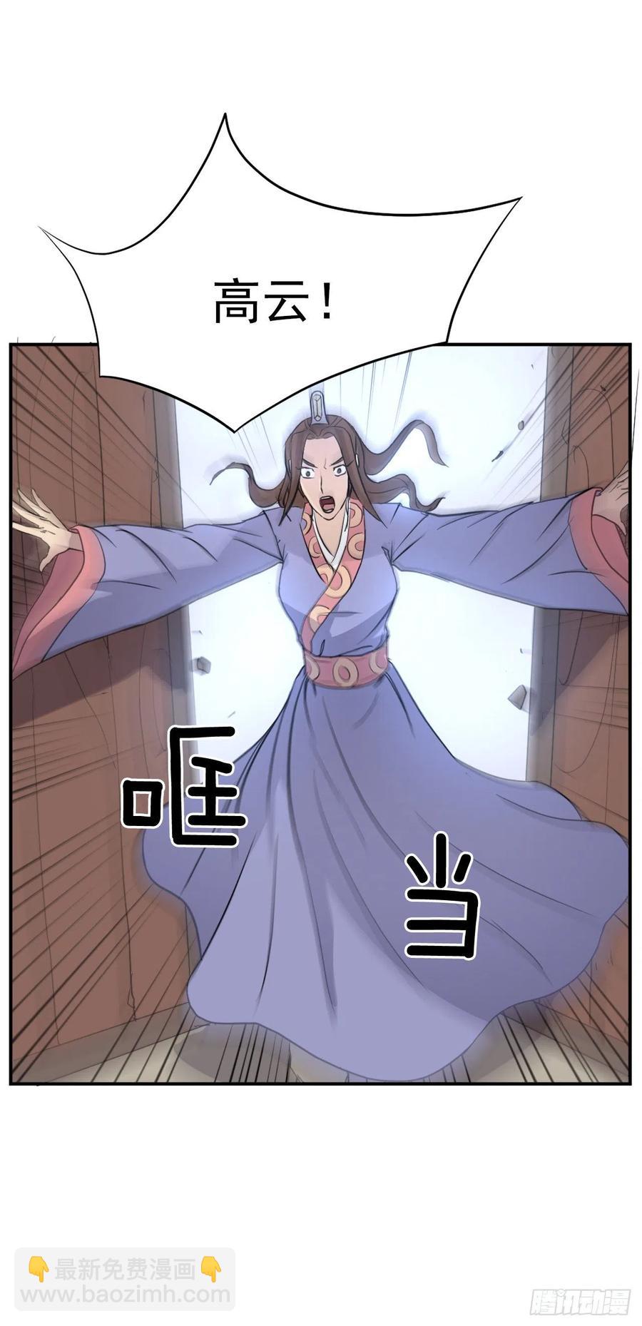 《不死至尊》81.谢天谢地 第47页