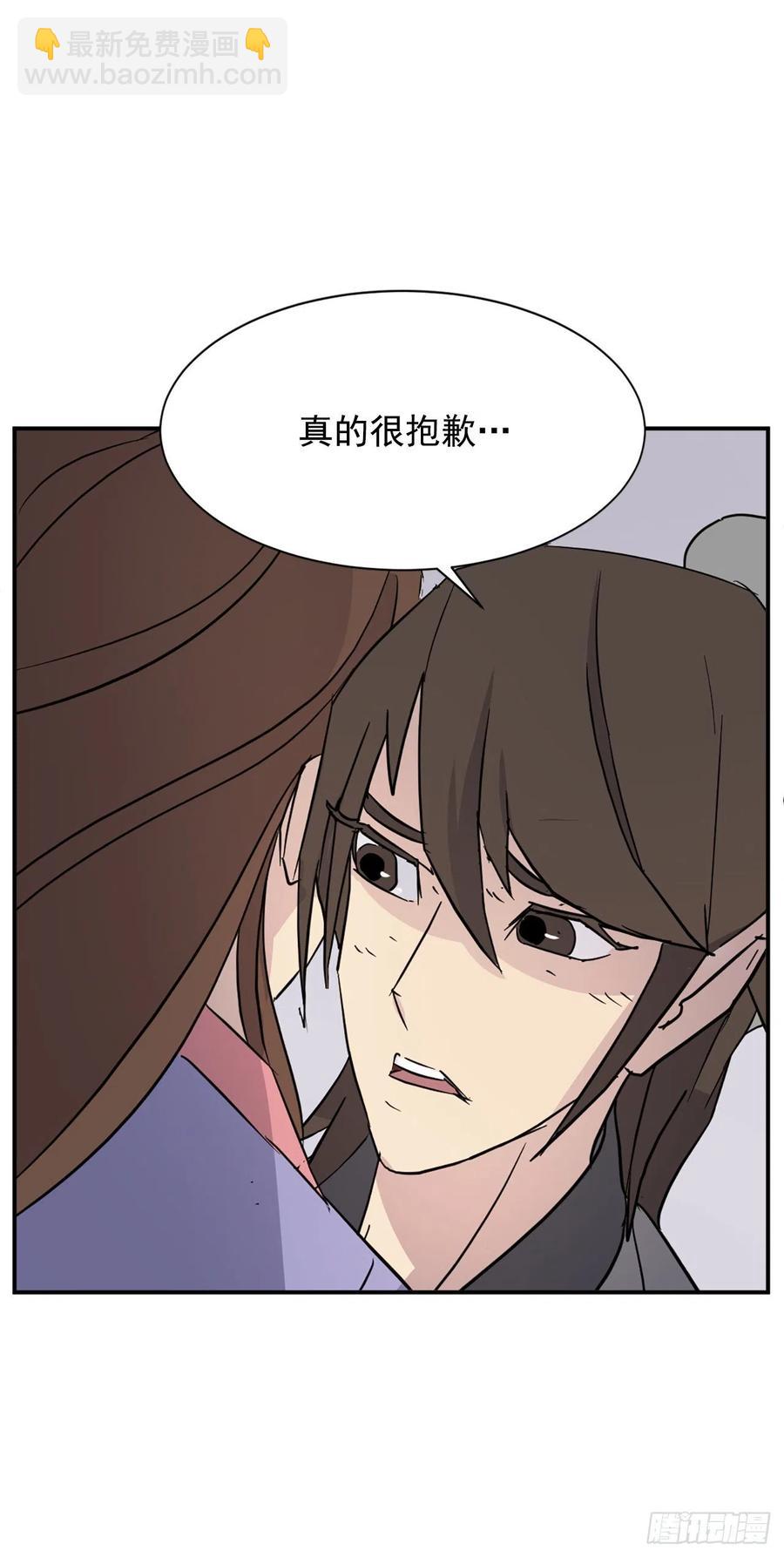 《不死至尊》81.谢天谢地 第50页
