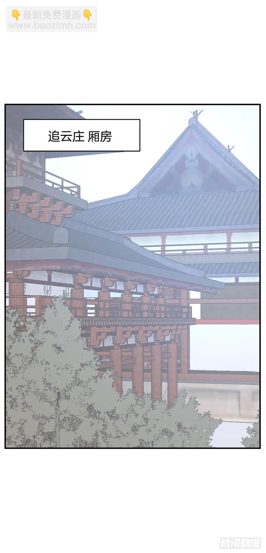《不死至尊》82.连我的声音都听不出来了？ 第2页