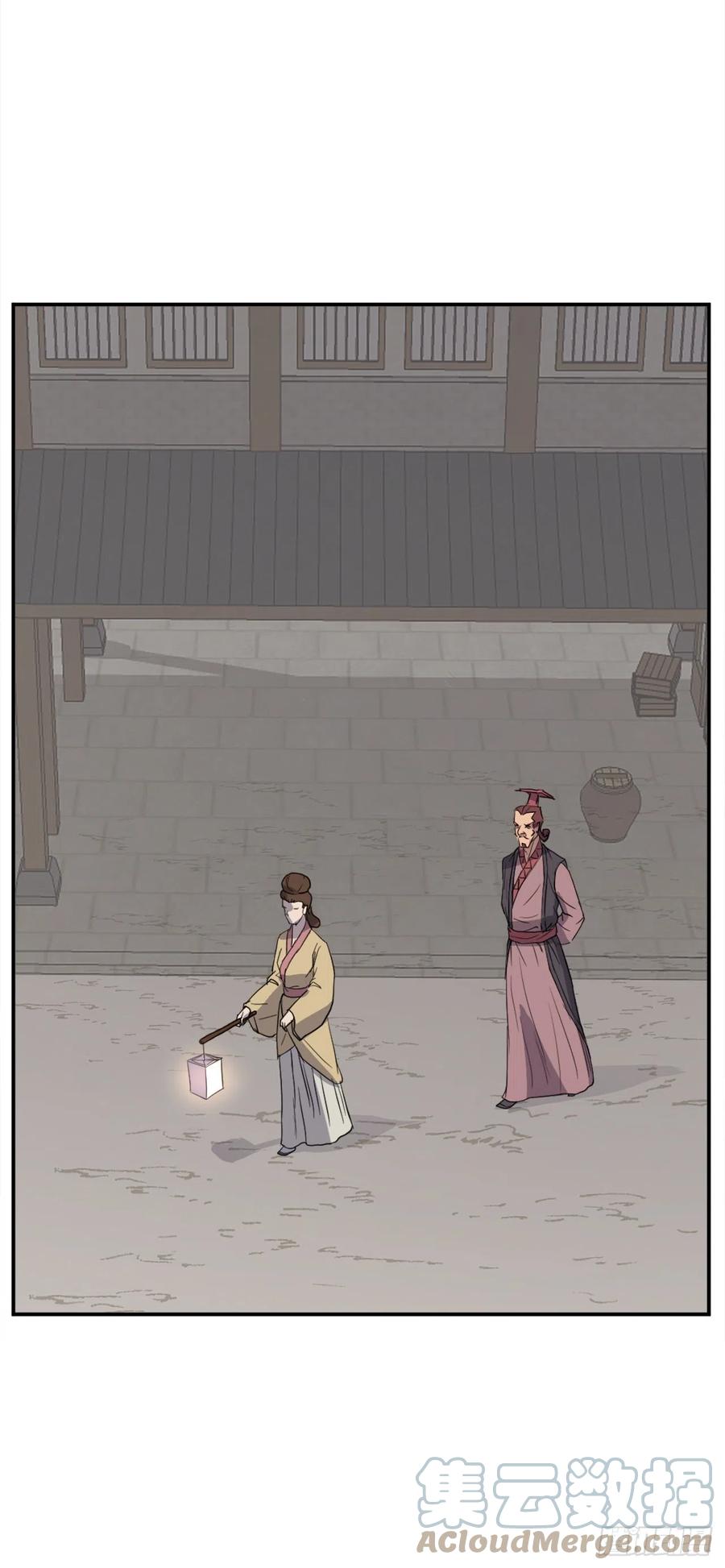 《不死至尊》82.连我的声音都听不出来了？ 第34页