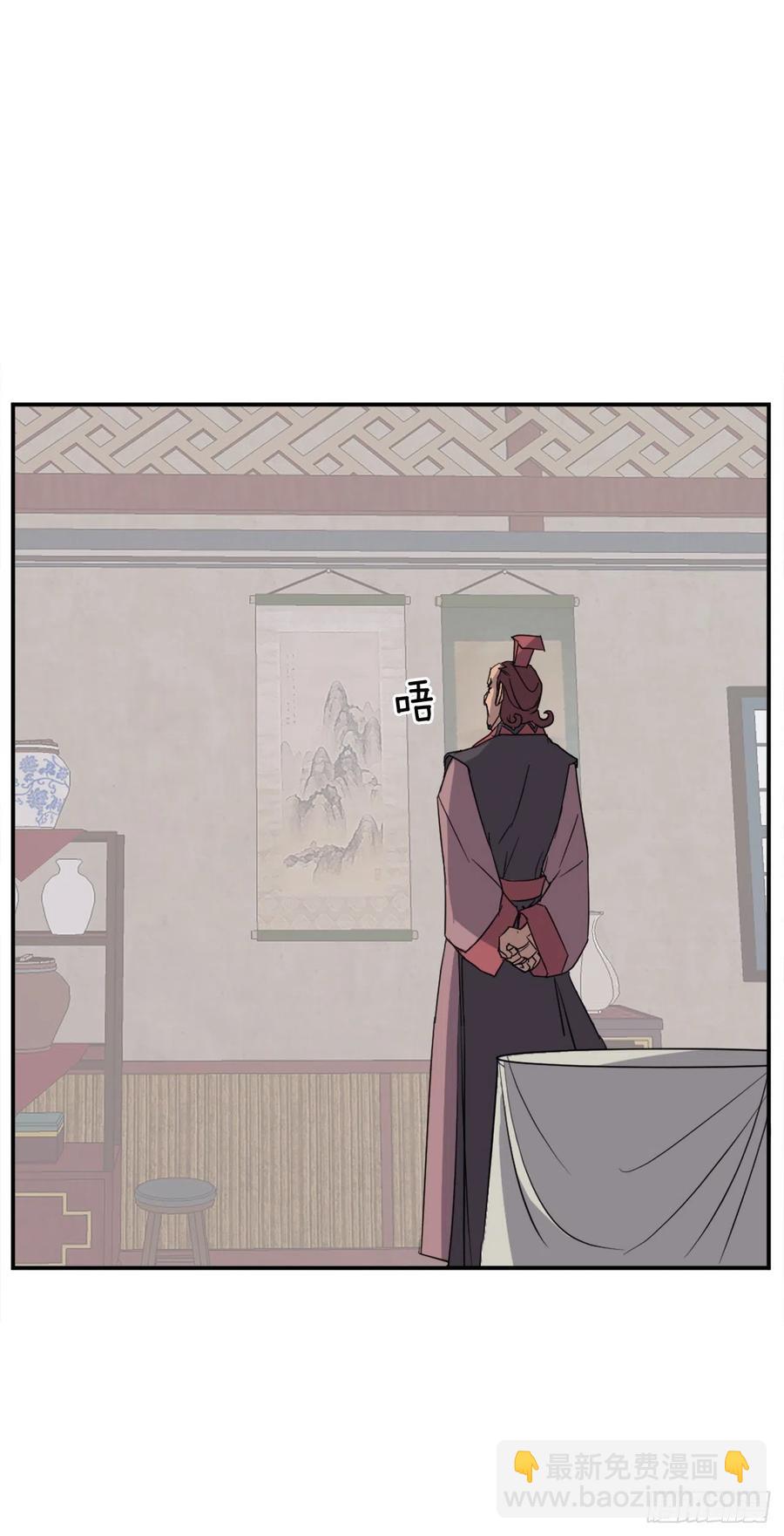 《不死至尊》82.连我的声音都听不出来了？ 第3页