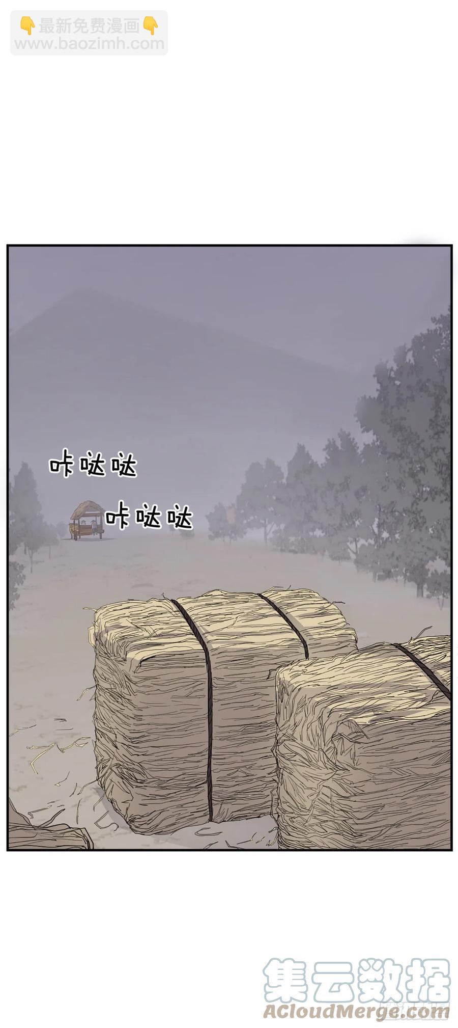 《不死至尊》80.攻略成功 第22页