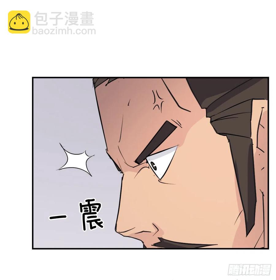 《不死至尊》83.绍光兄？ 第15页