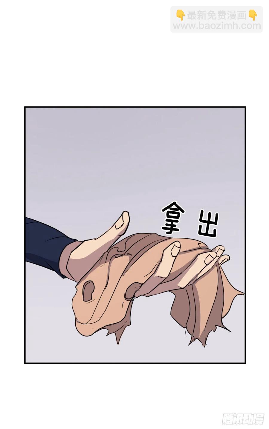 《不死至尊》83.绍光兄？ 第27页