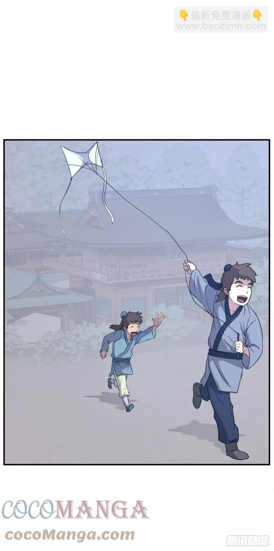 《不死至尊》83.绍光兄？ 第34页