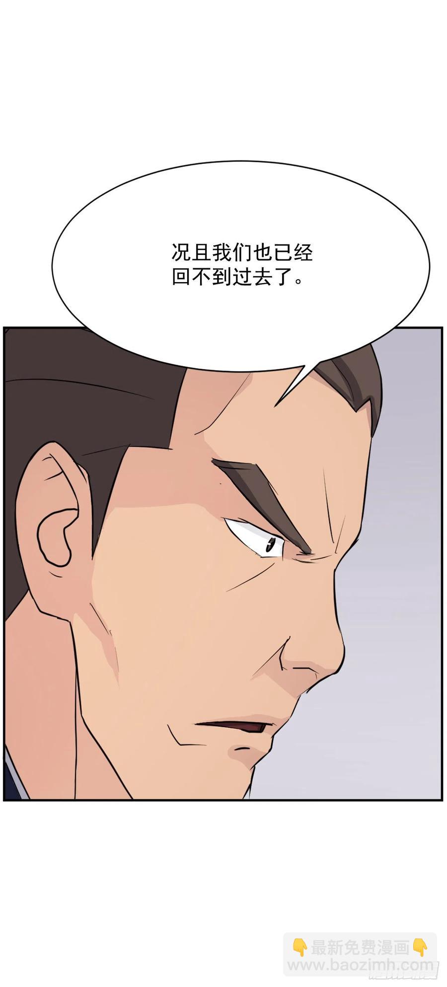 《不死至尊》83.绍光兄？ 第35页