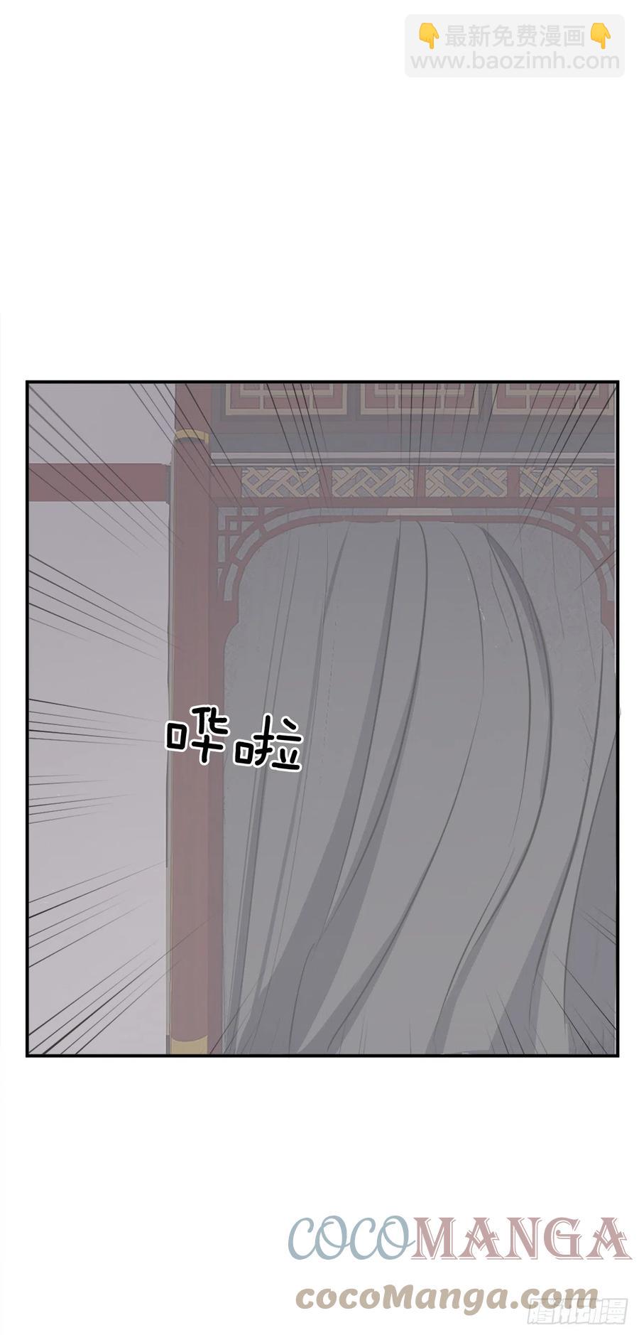《不死至尊》83.绍光兄？ 第40页