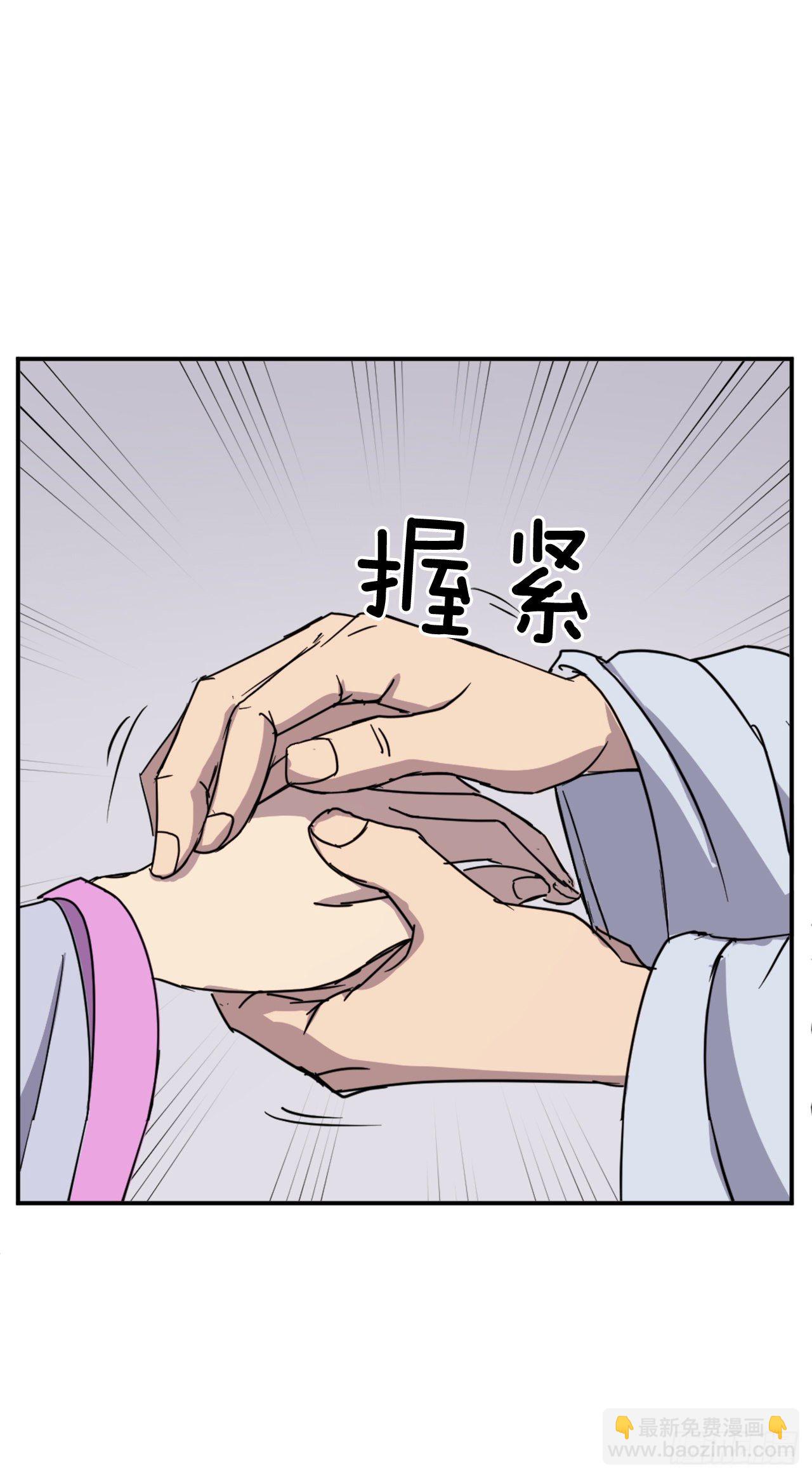 《不死至尊》86.我今天一定要杀了他 第26页
