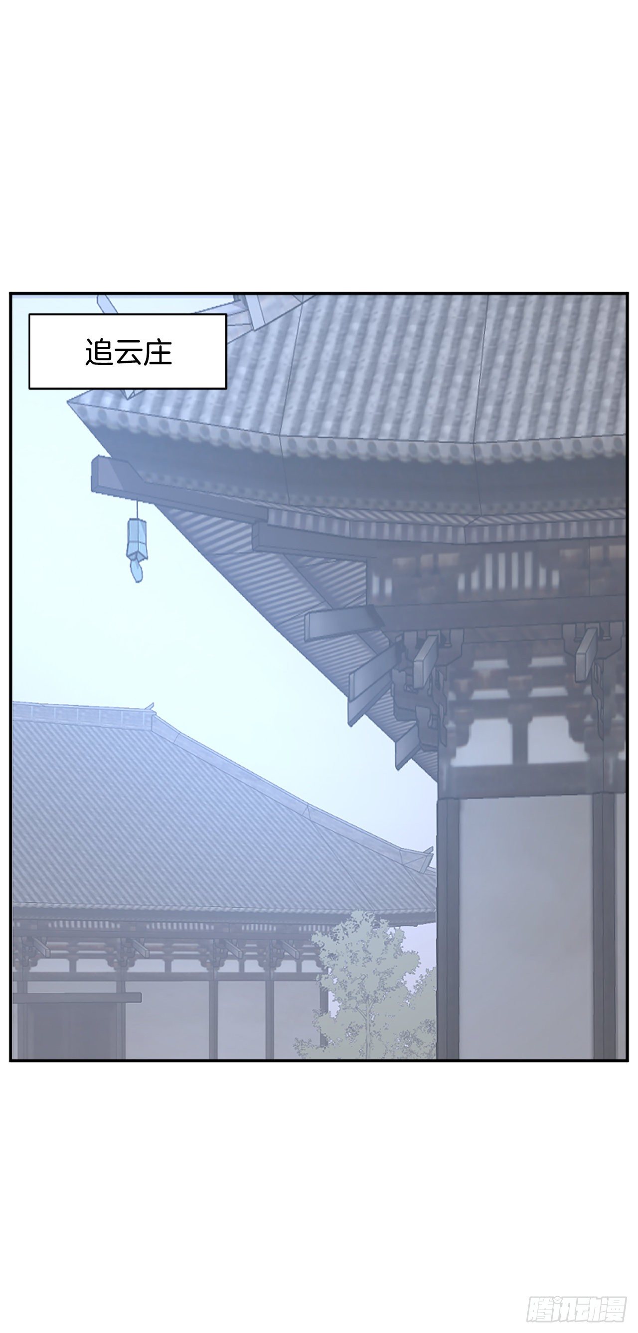 《不死至尊》86.我今天一定要杀了他 第33页