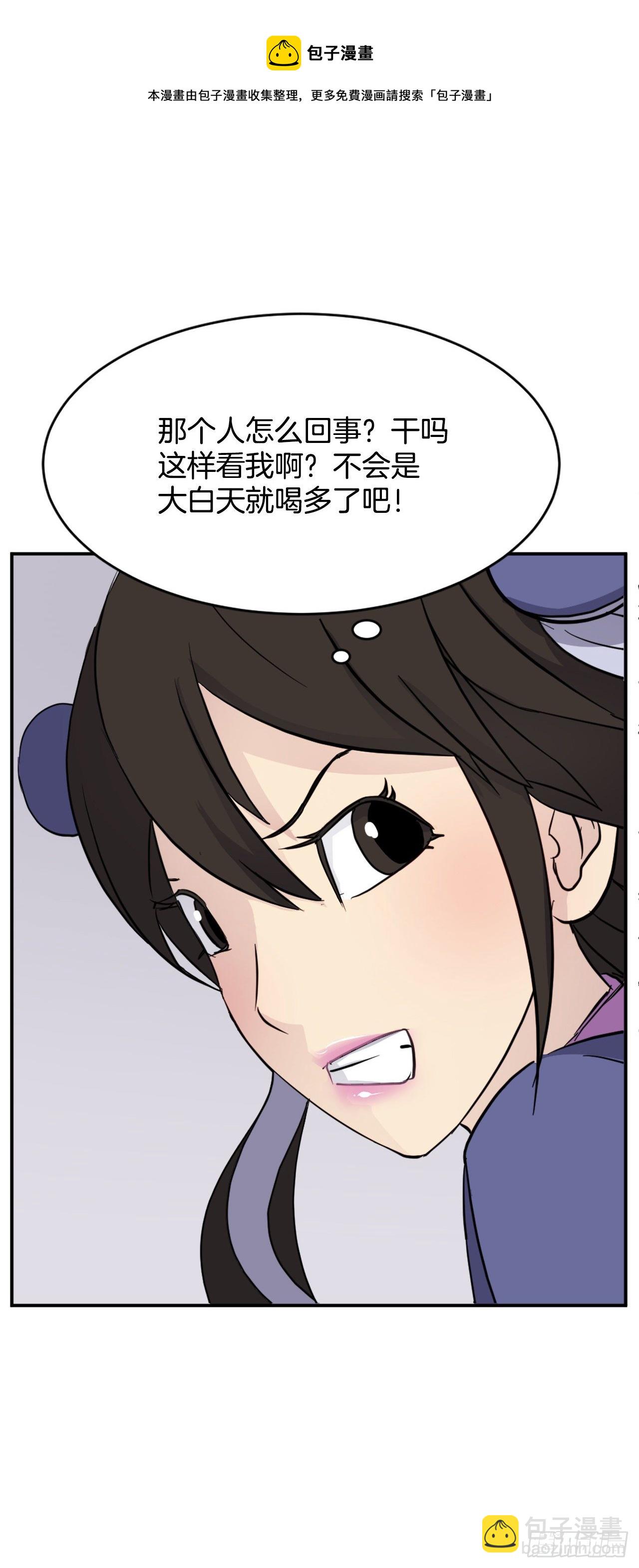 《不死至尊》86.我今天一定要杀了他 第5页