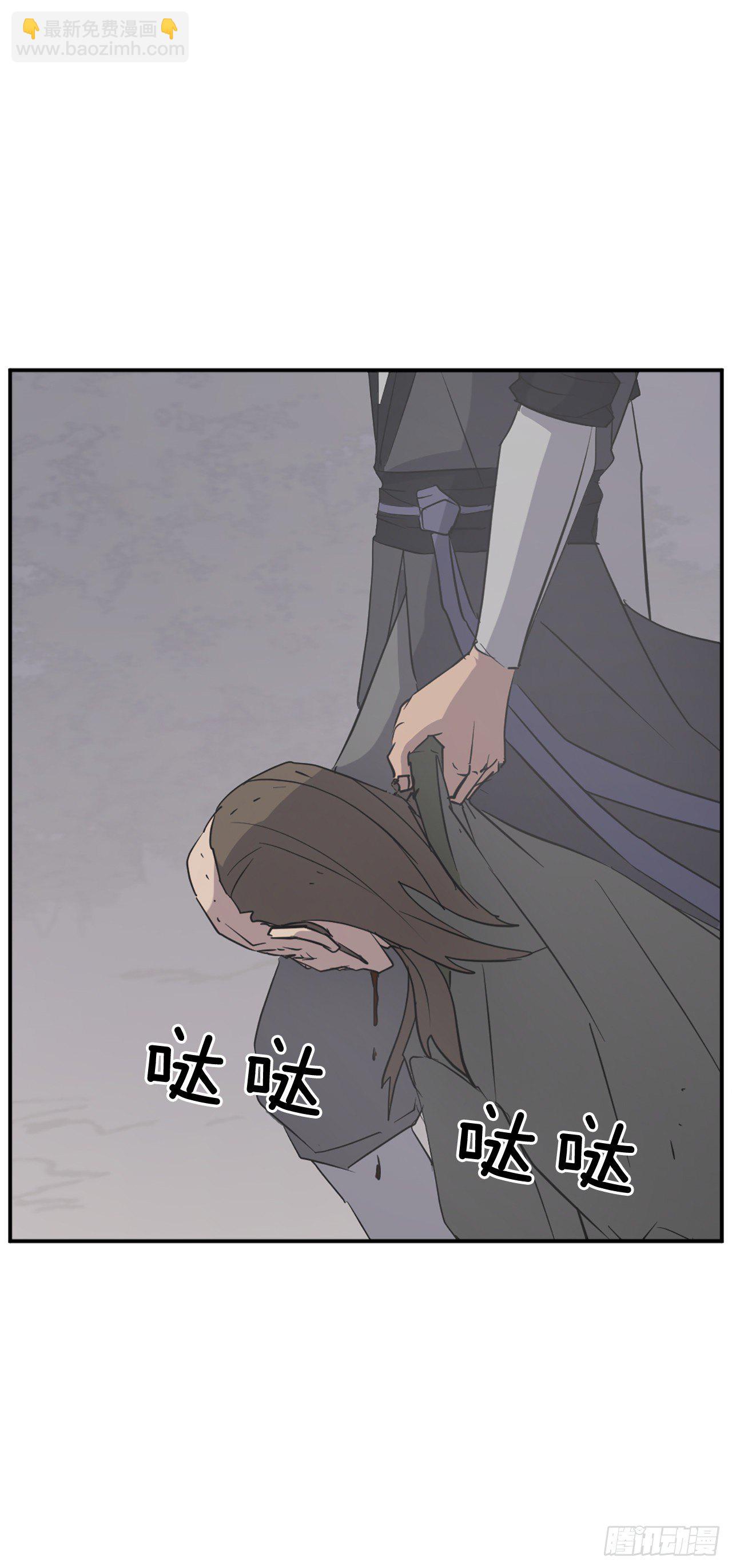 《不死至尊》85.终于清净了 第19页
