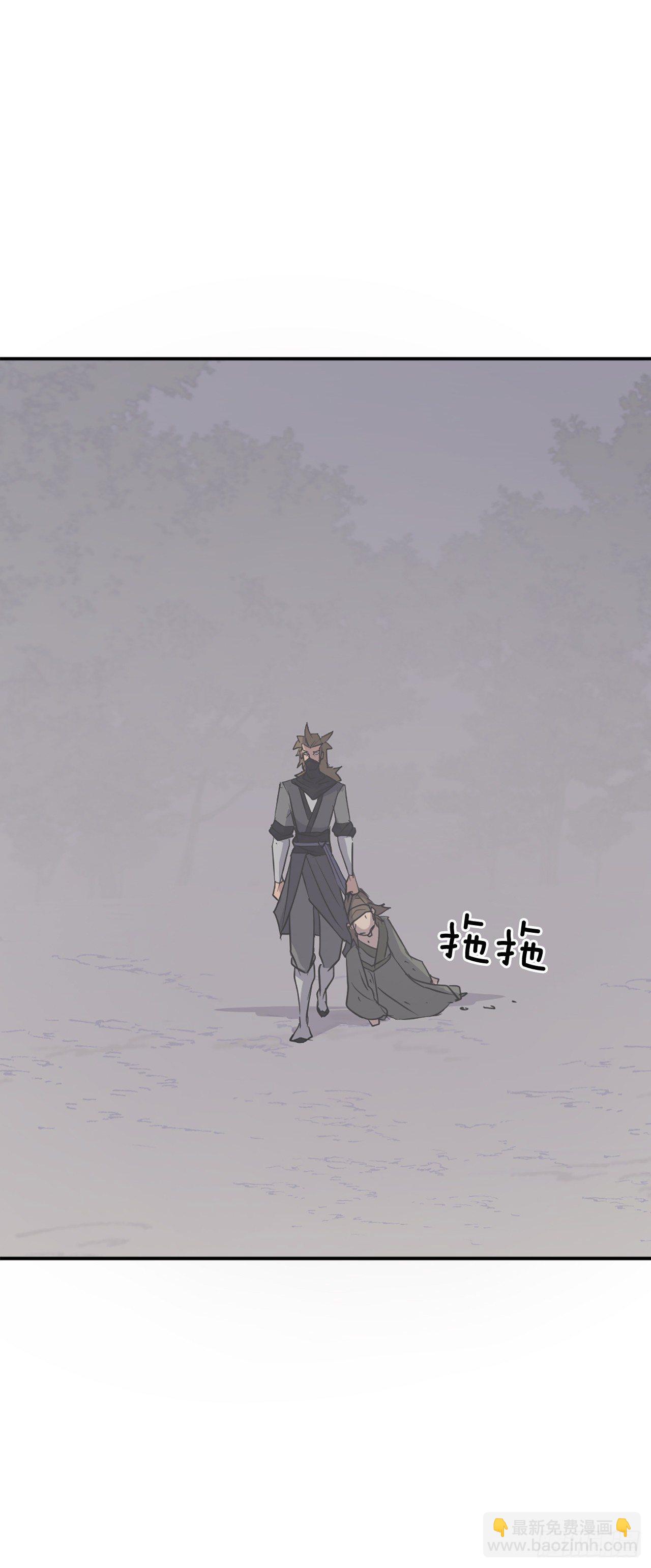 《不死至尊》85.终于清净了 第20页