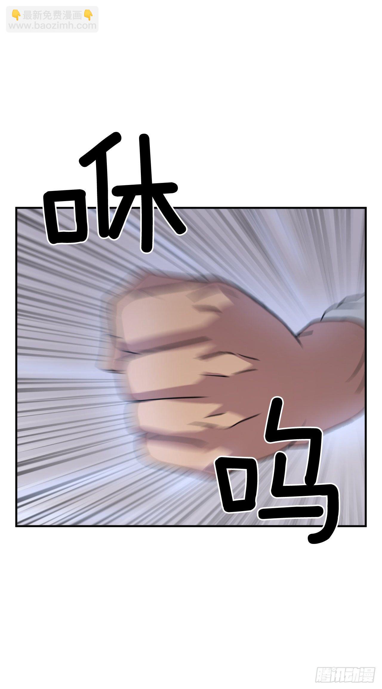 《不死至尊》85.终于清净了 第7页
