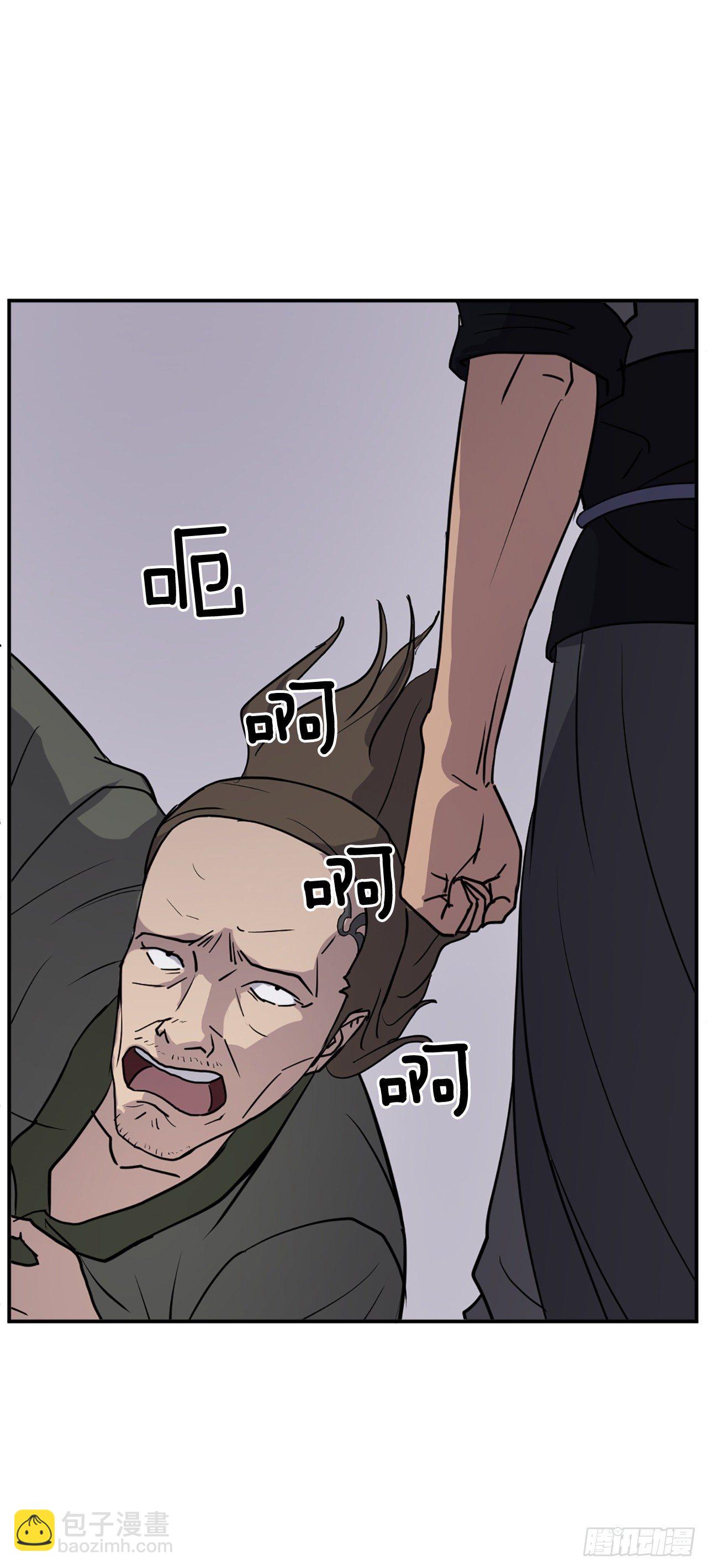 《不死至尊》85.终于清净了 第9页