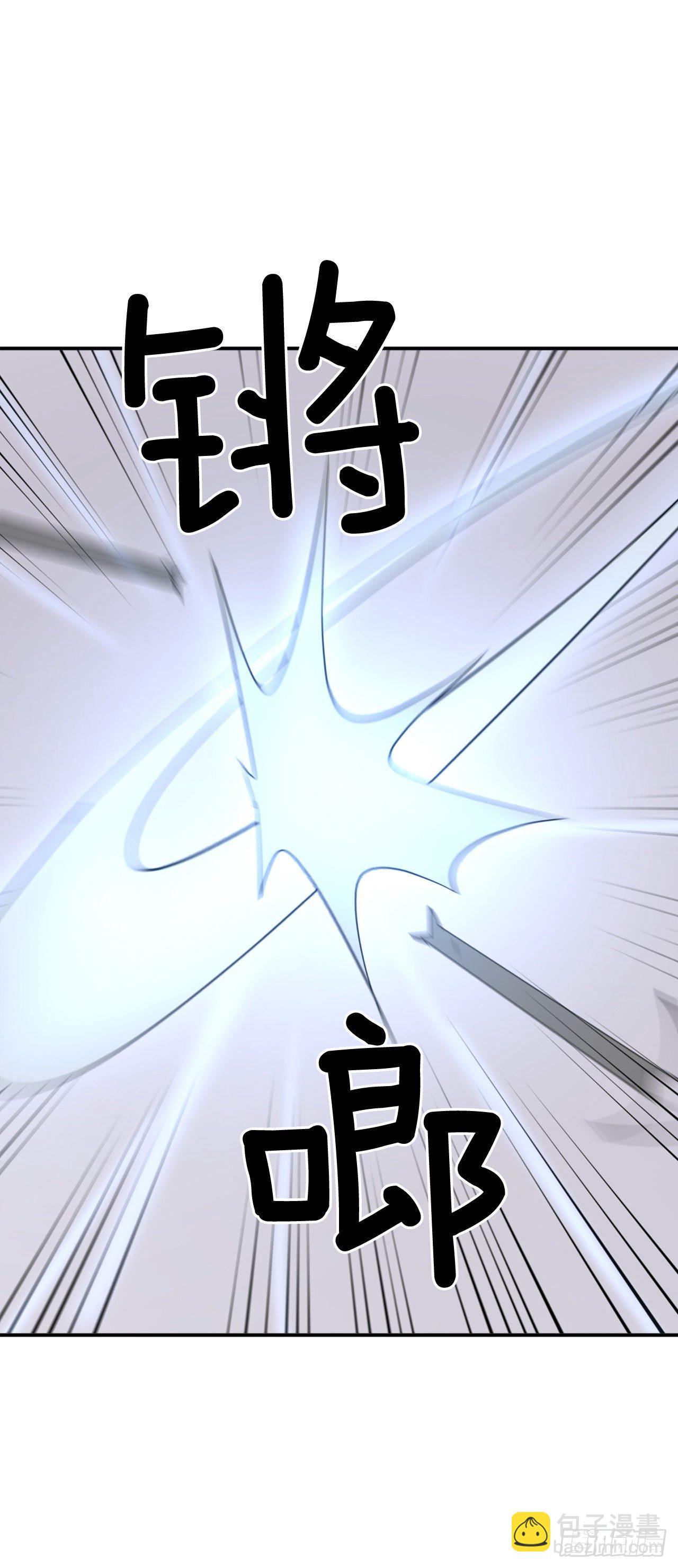 《不死至尊》84.到底是谁？ 第5页