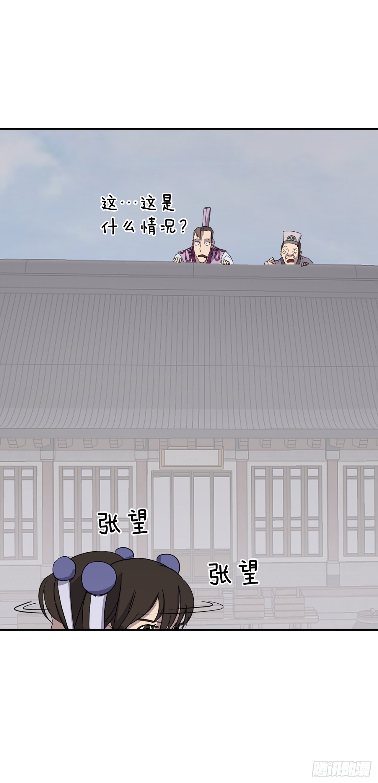 《不死至尊》87.双掌冰波 第44页