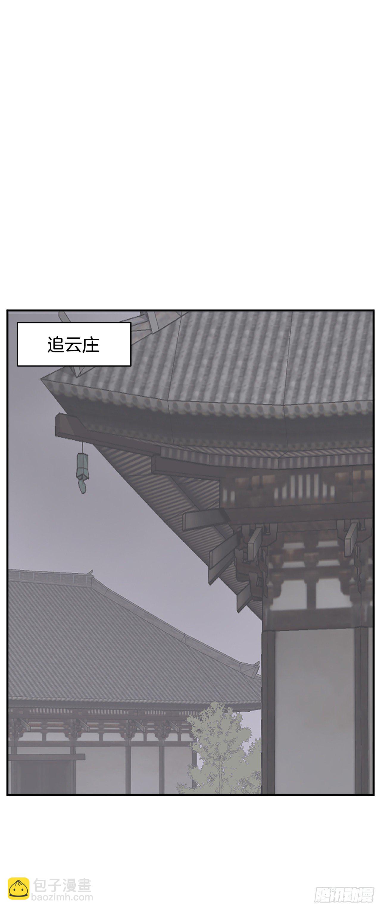 《不死至尊》87.双掌冰波 第48页
