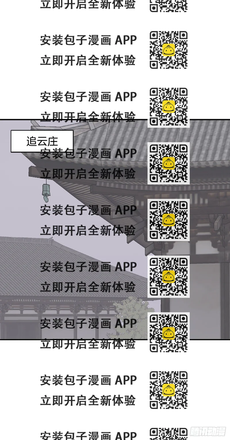 《不死至尊》90.救出人质 第2页