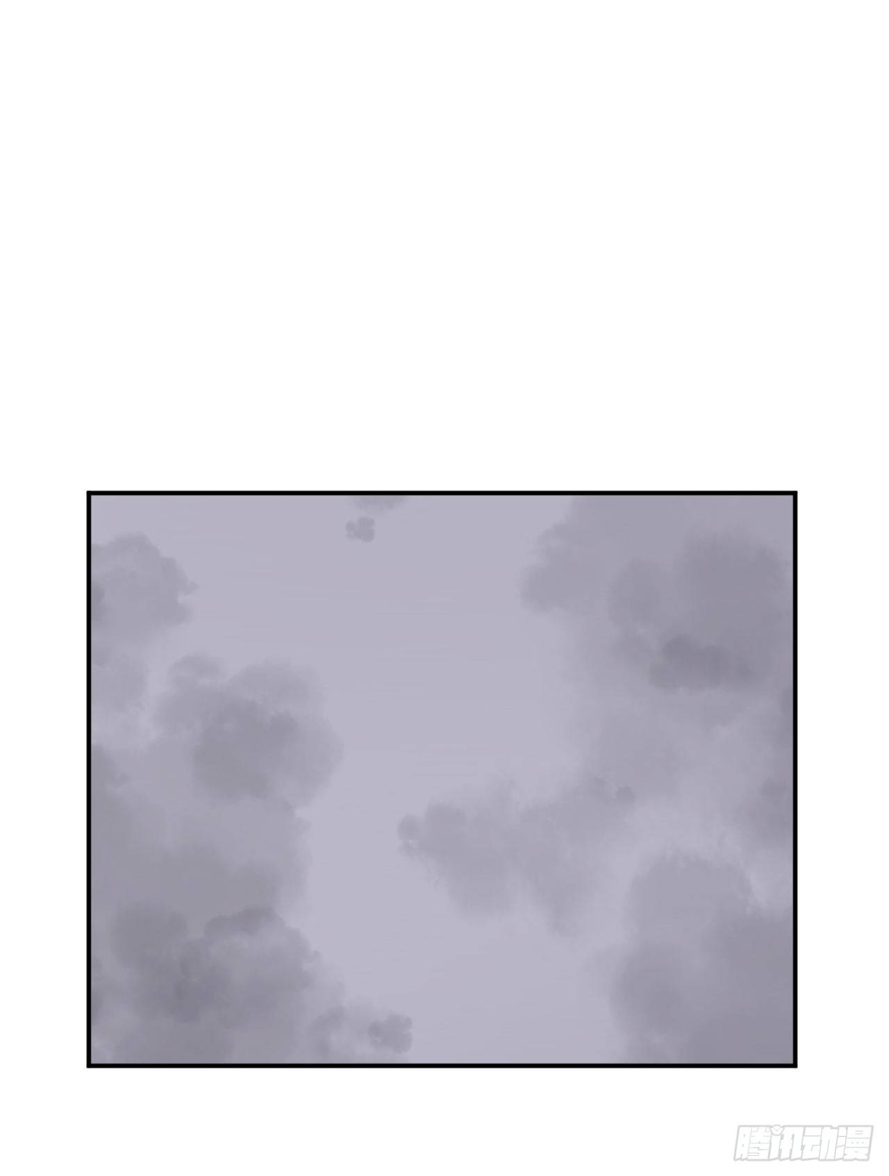 《不死至尊》90.救出人质 第44页