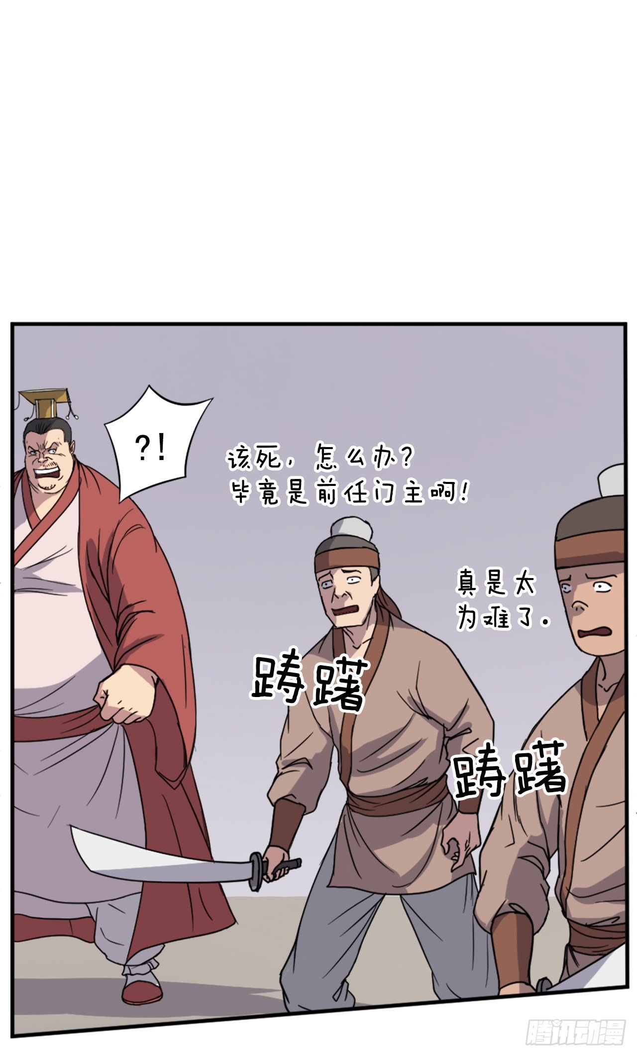 《不死至尊》91.胜利 第16页