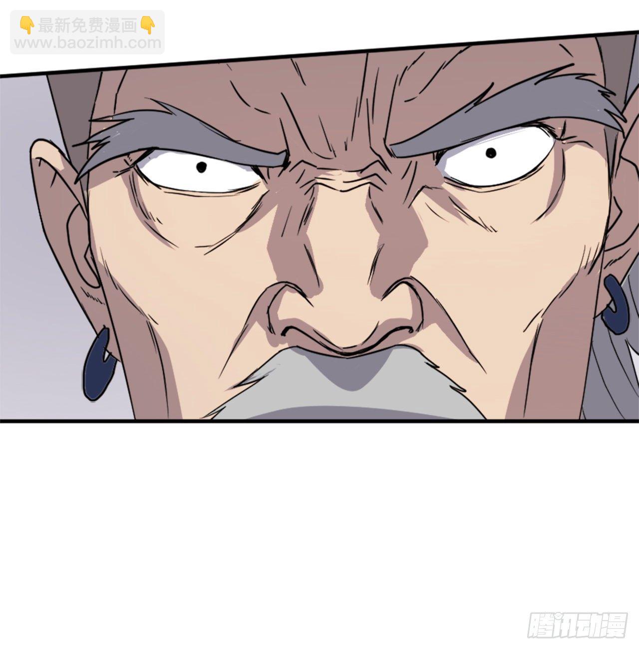 《不死至尊》91.胜利 第17页