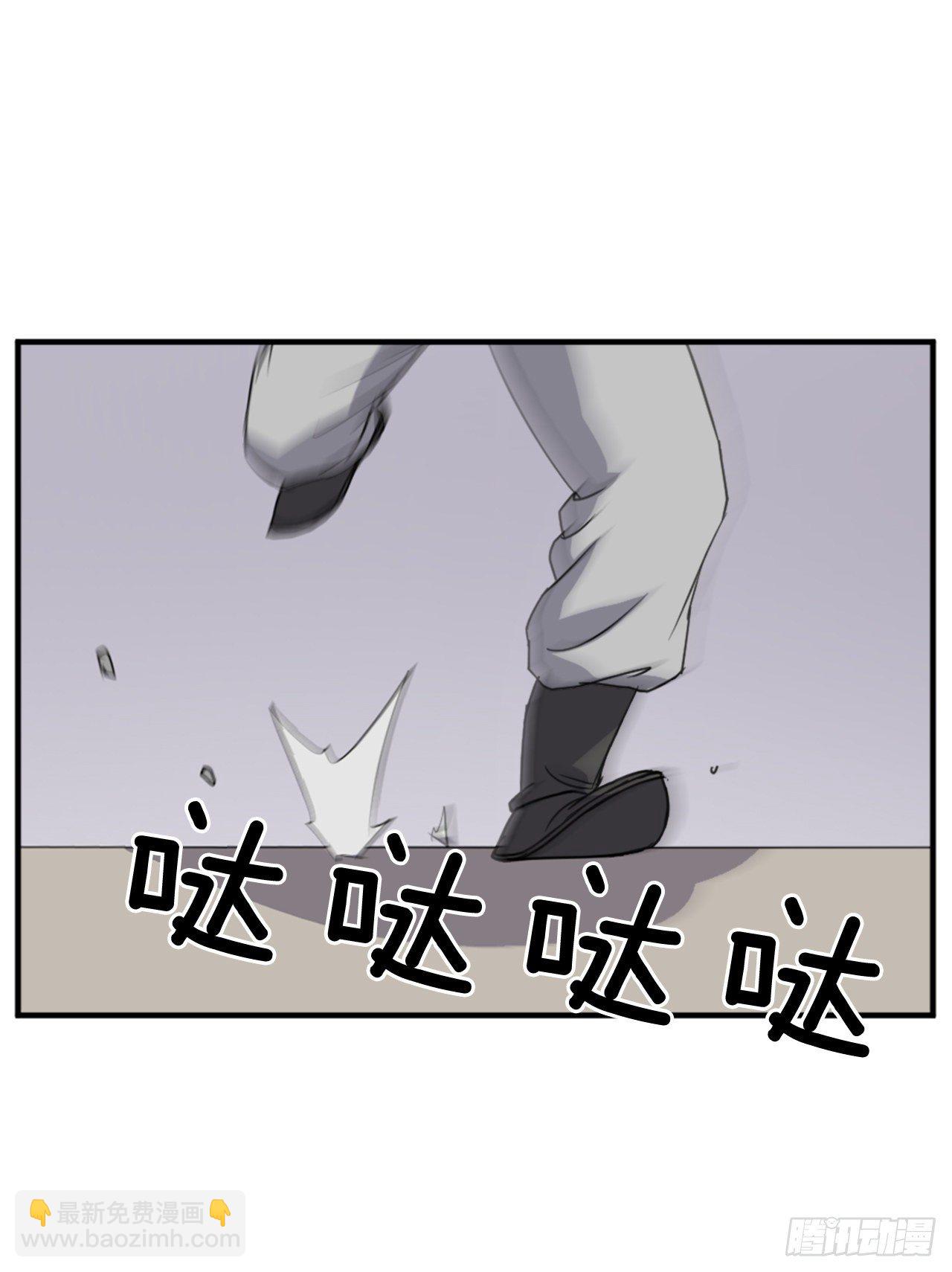 《不死至尊》91.胜利 第24页
