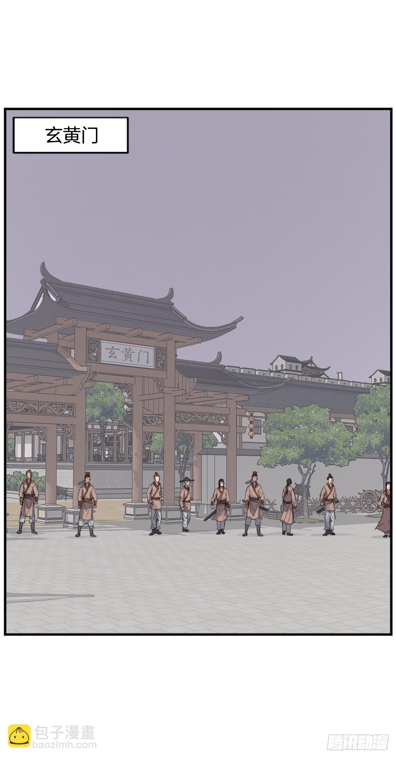 《不死至尊》91.胜利 第2页