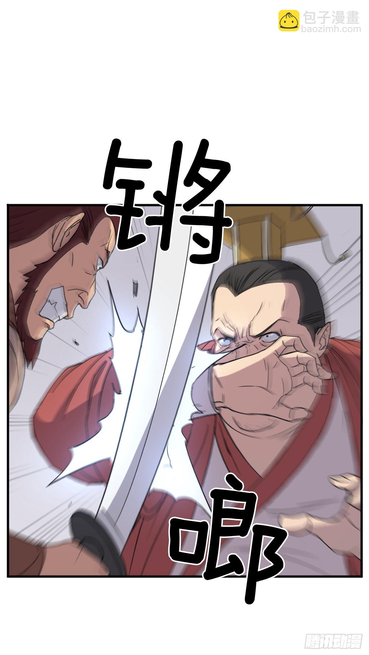 《不死至尊》91.胜利 第35页