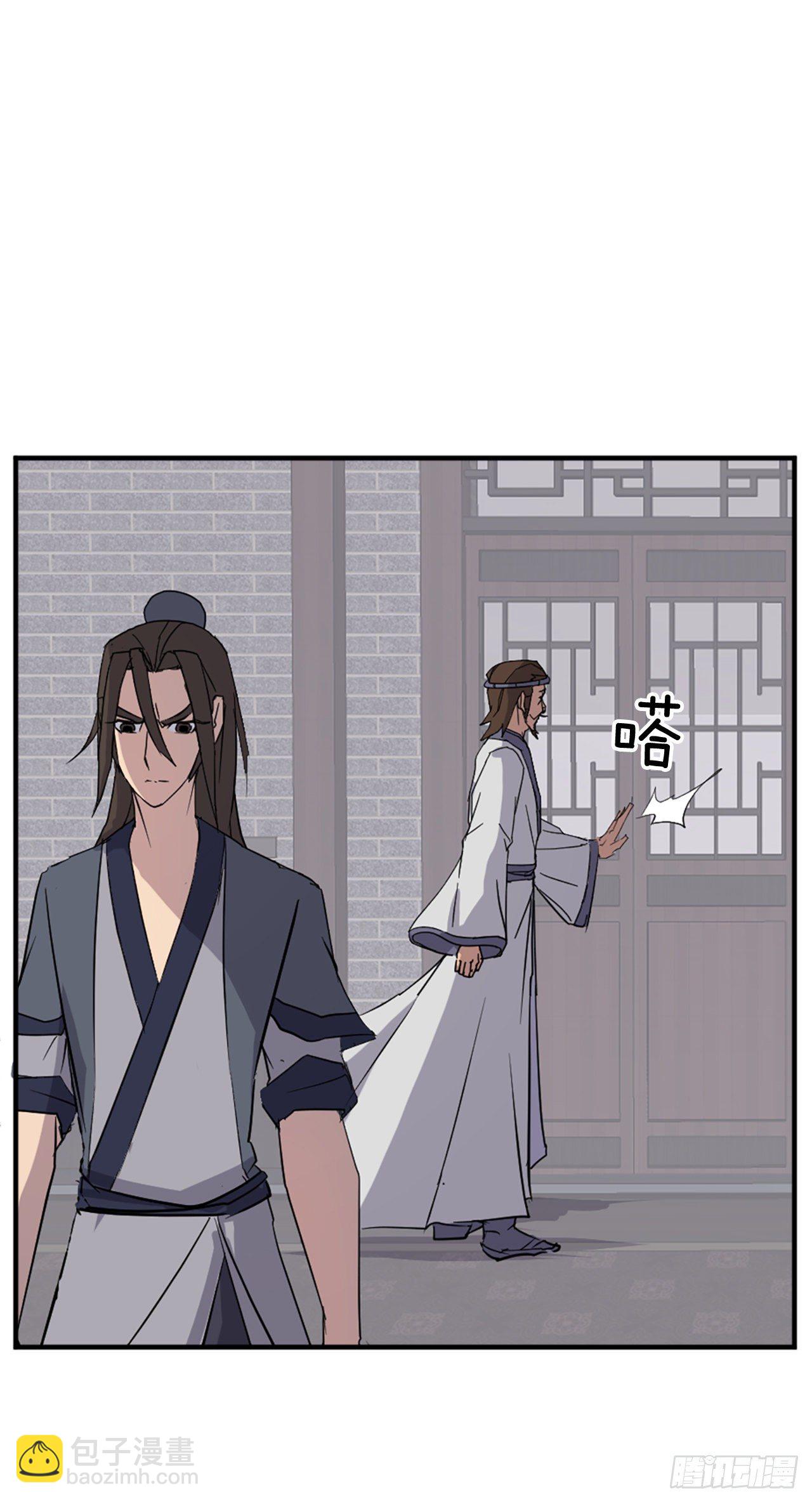 《不死至尊》91.胜利 第46页