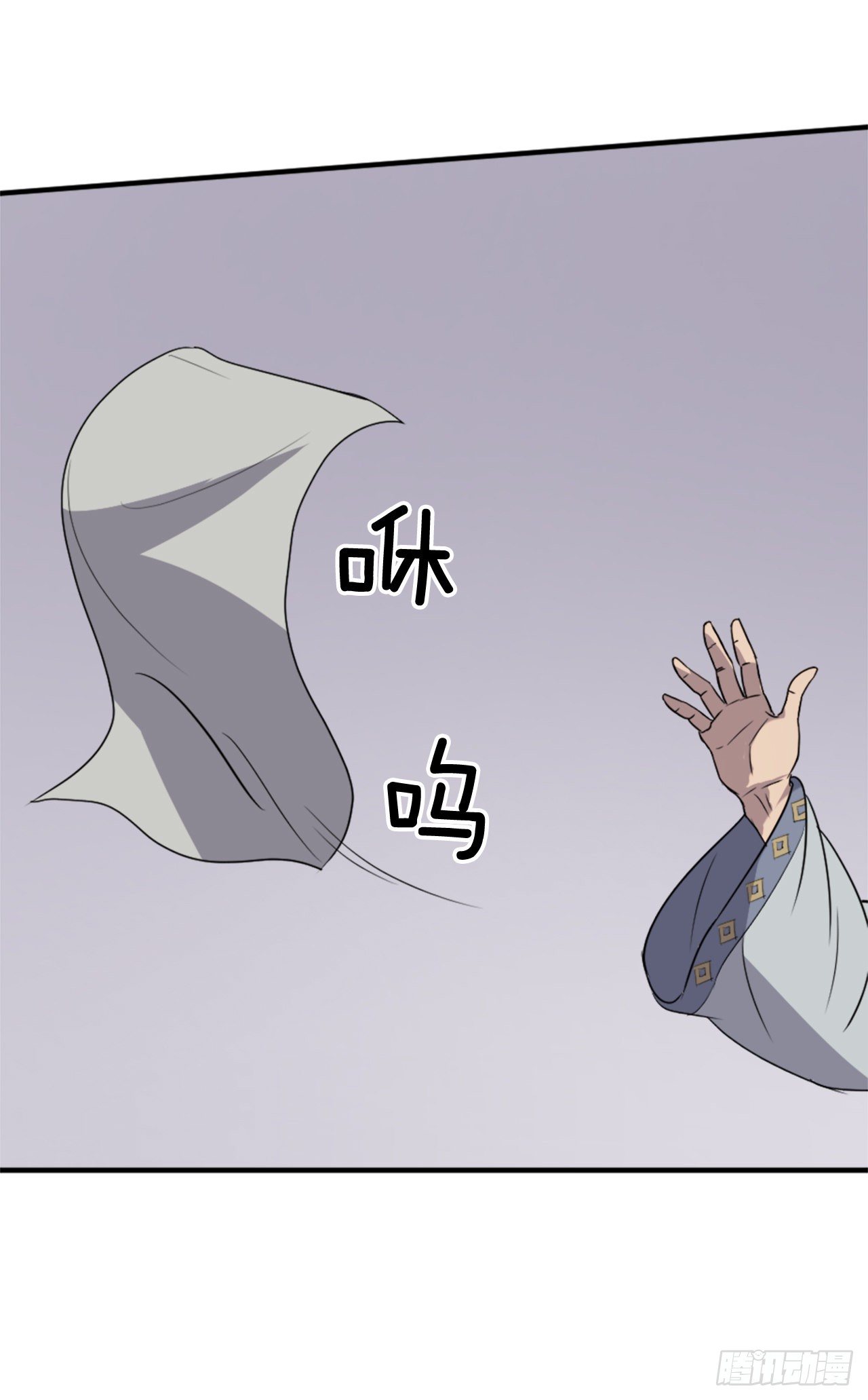 《不死至尊》91.胜利 第9页