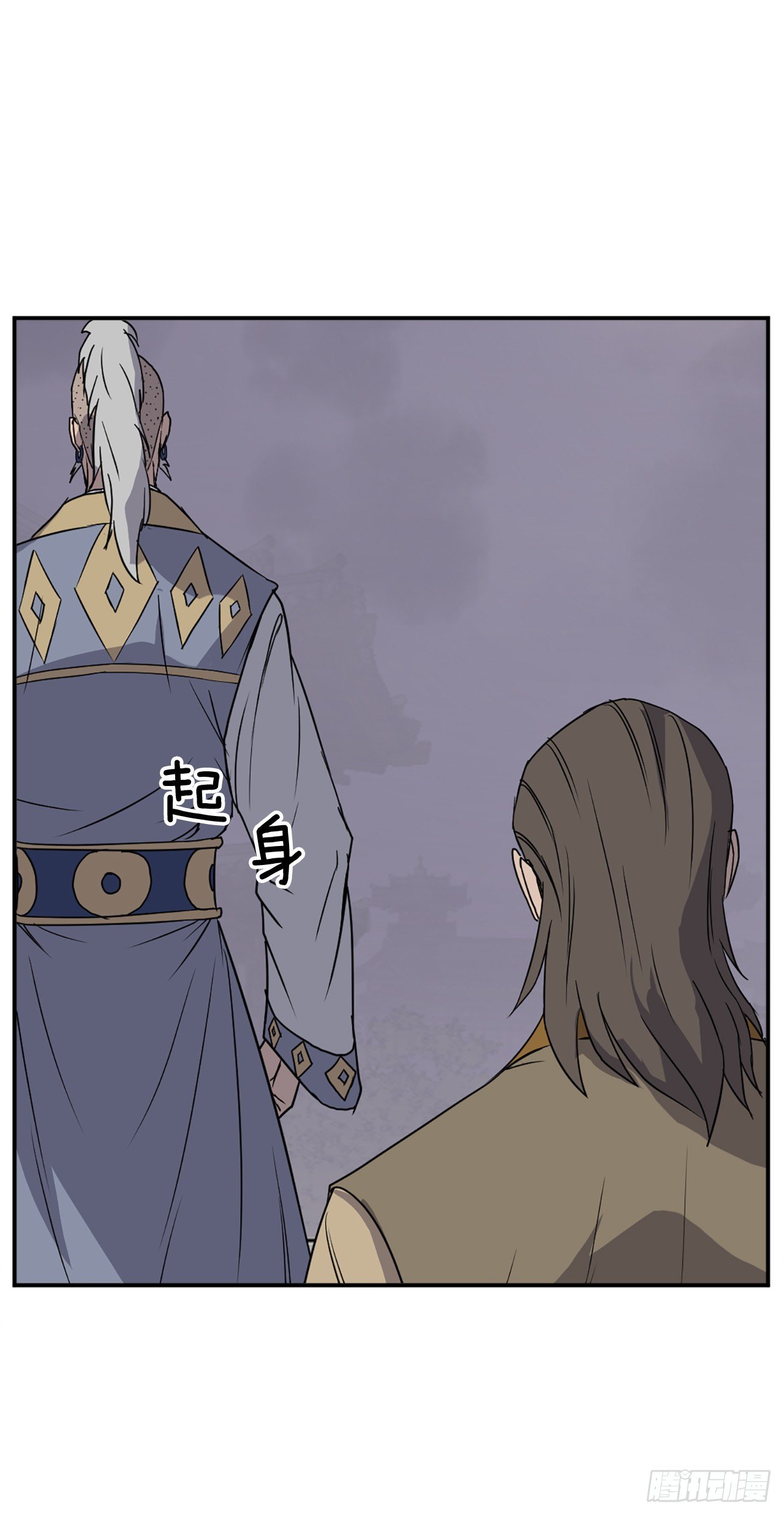 《不死至尊》89.请将玄黄门给我！ 第17页
