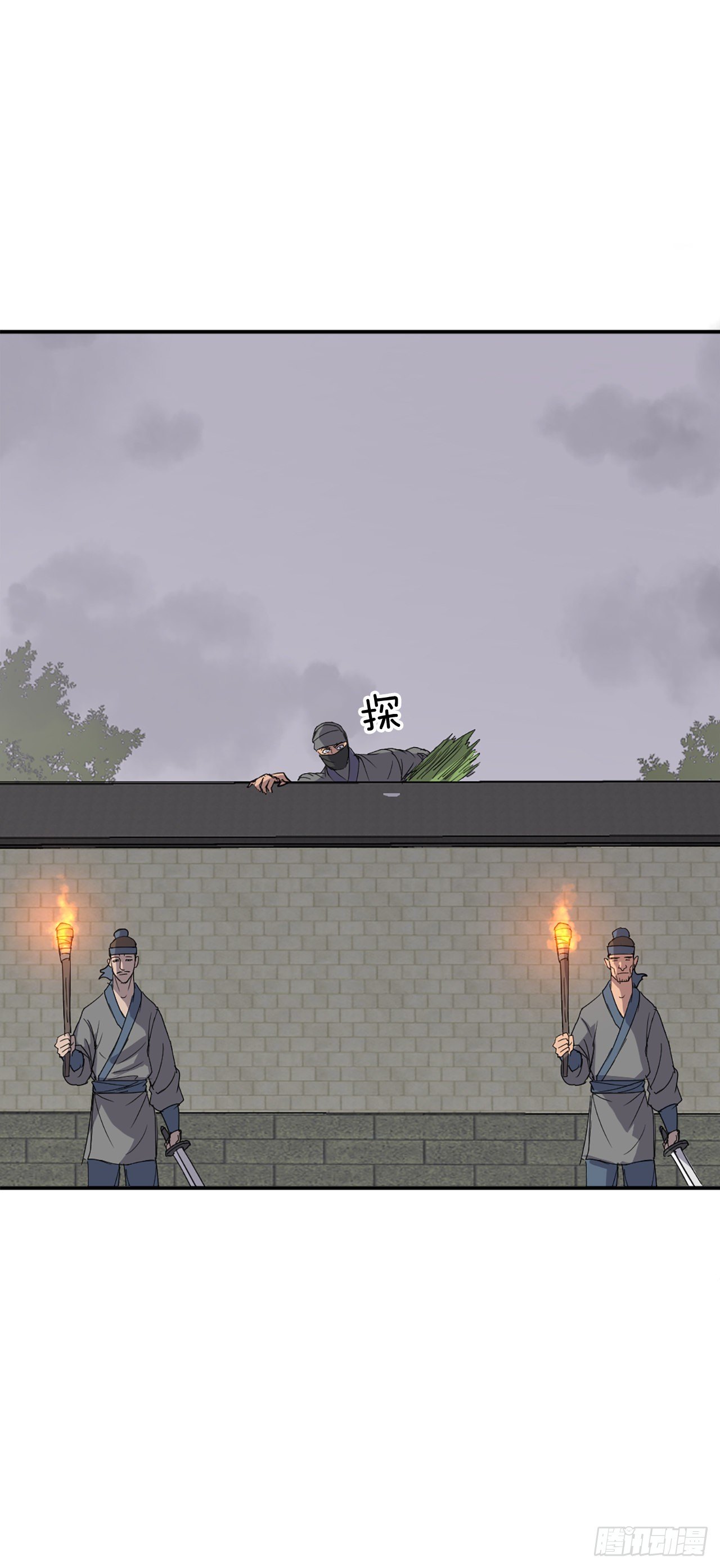 《不死至尊》89.请将玄黄门给我！ 第22页